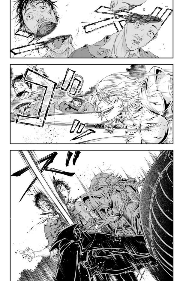 Joou Heika no Isekai Senryaku - Chapter 8 - Page 12