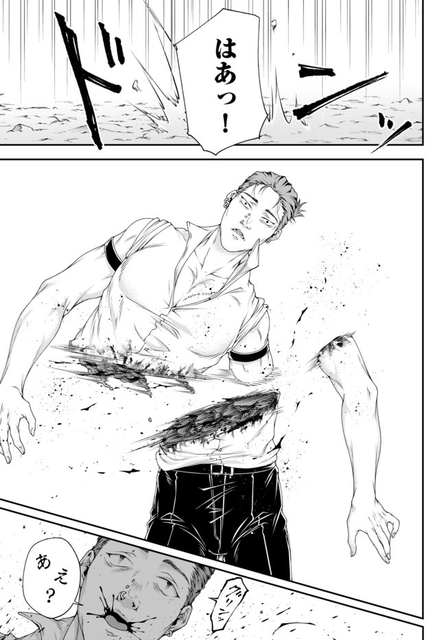 Joou Heika no Isekai Senryaku - Chapter 8 - Page 7