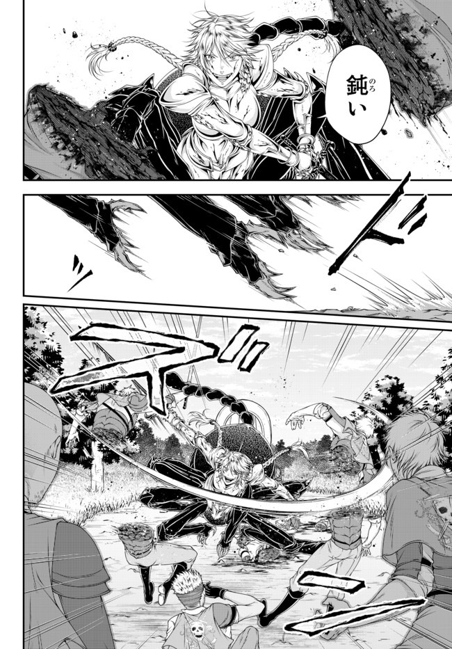 Joou Heika no Isekai Senryaku - Chapter 8 - Page 8