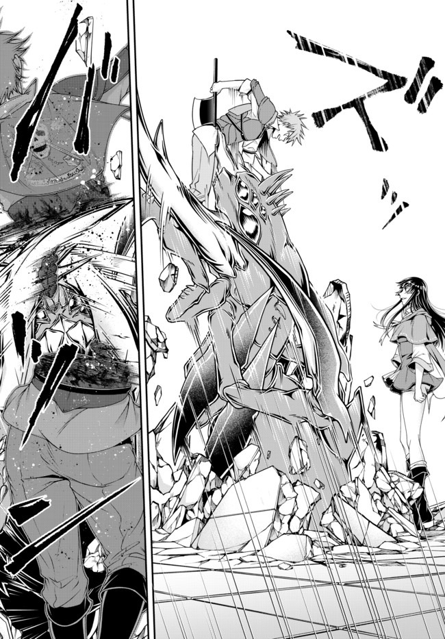 Joou Heika no Isekai Senryaku - Chapter 9 - Page 11