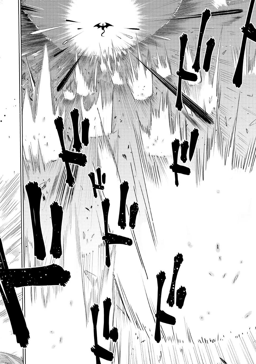 Jui-san no Oshigoto in Isekai - Chapter 63 - Page 24