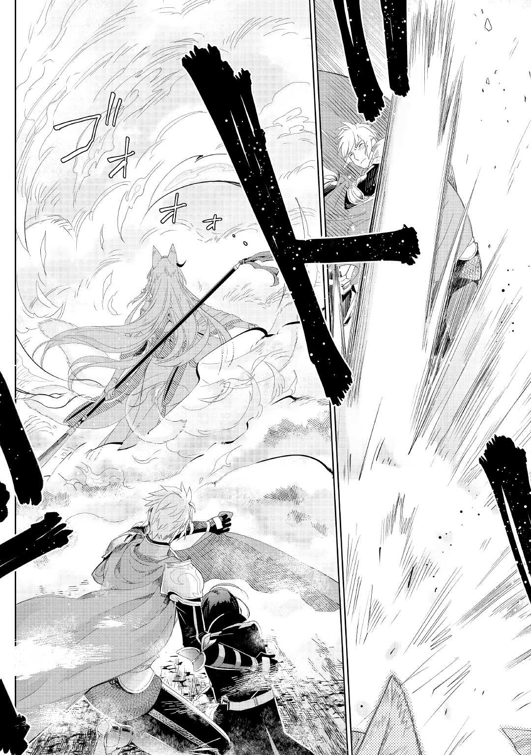 Jui-san no Oshigoto in Isekai - Chapter 63 - Page 25