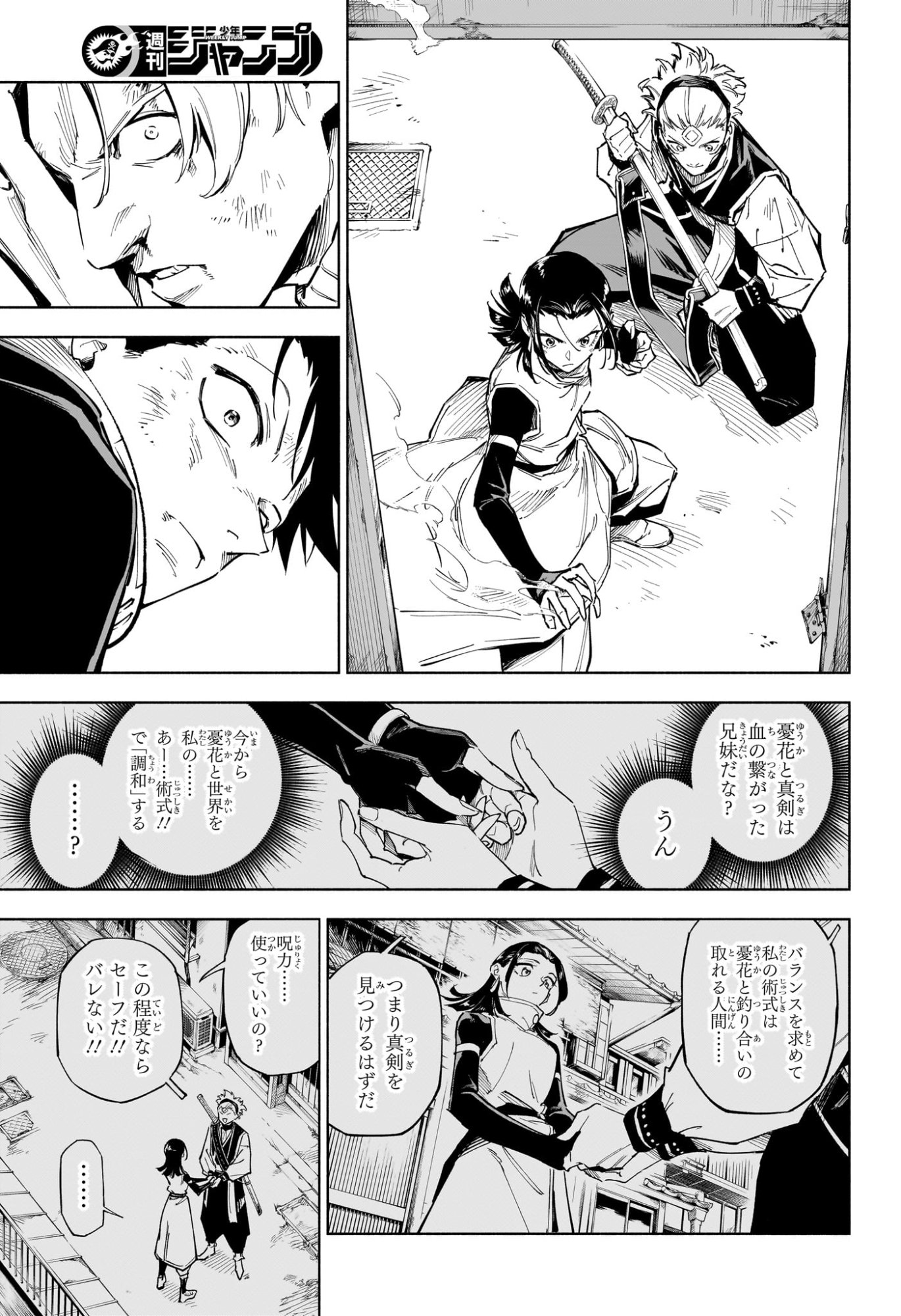 Jujutsu Kaisen Modulo - Chapter 1 - Page 38