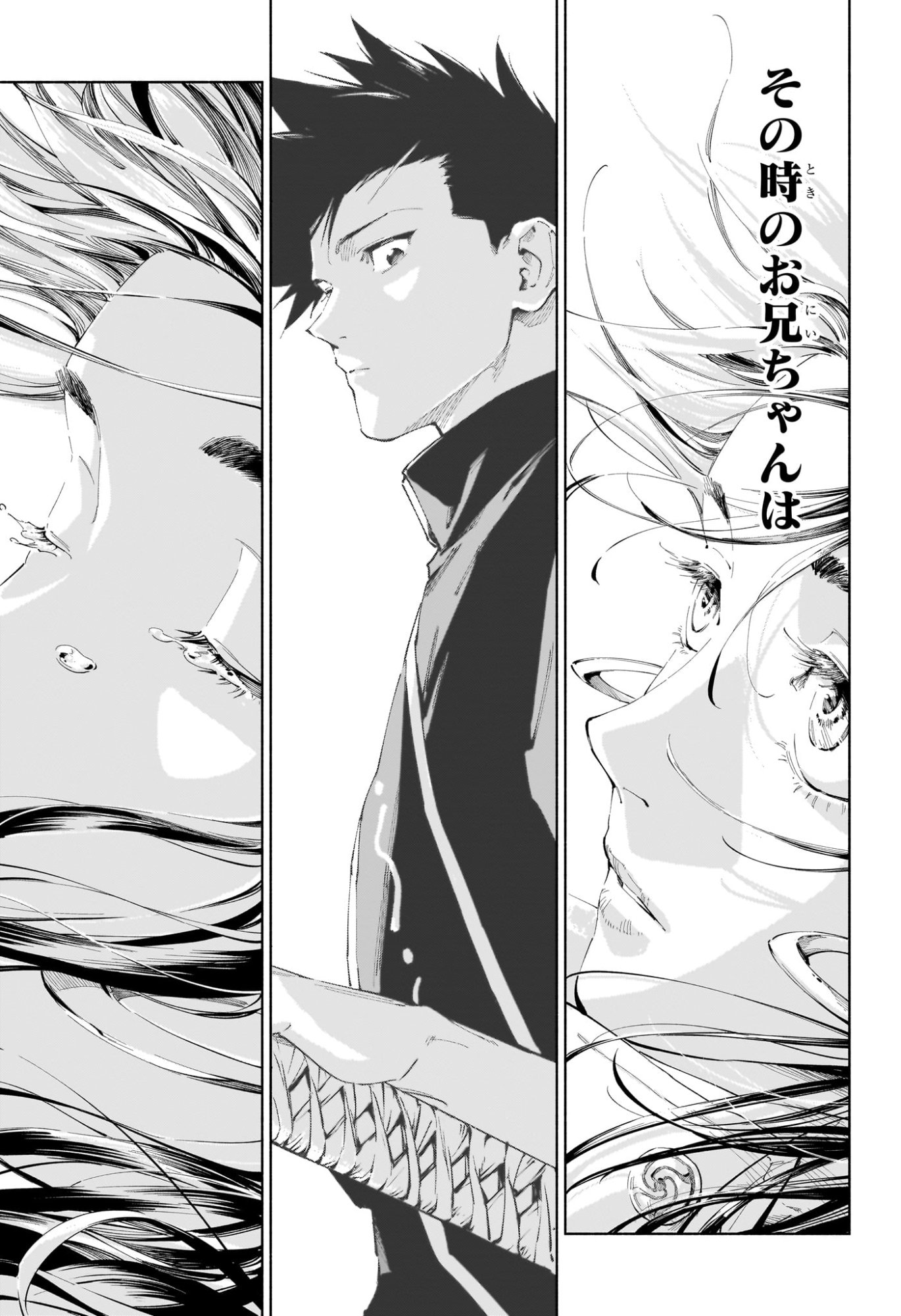 Jujutsu Kaisen Modulo - Chapter 15 - Page 14