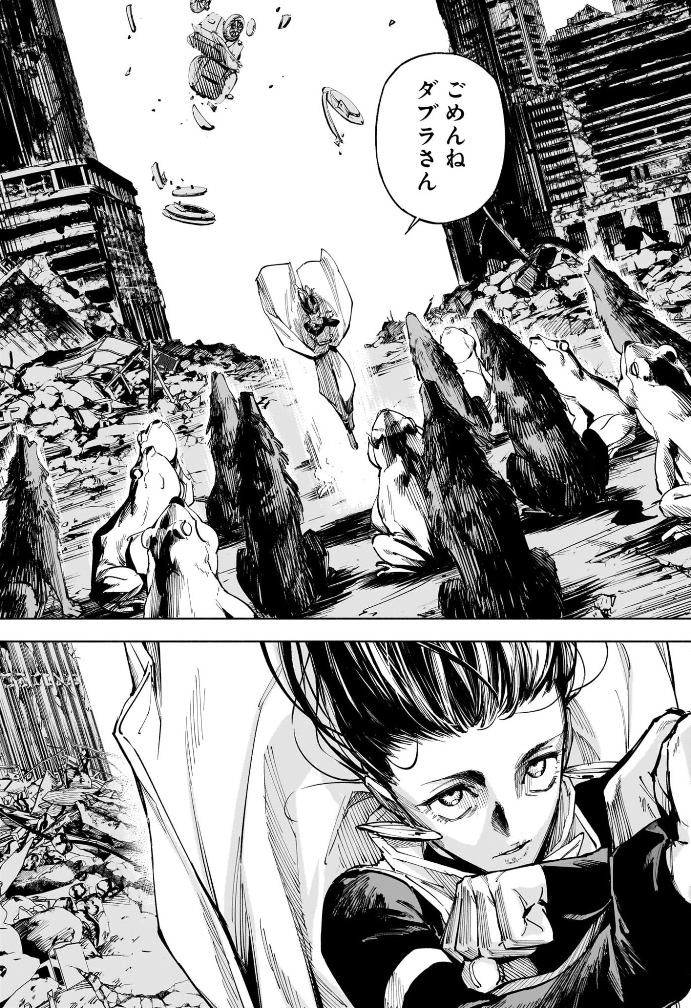 Jujutsu Kaisen Modulo - Chapter 15 - Page 16