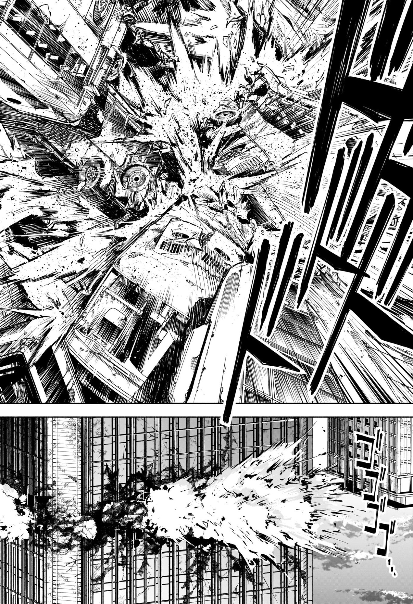 Jujutsu Kaisen Modulo - Chapter 17 - Page 13