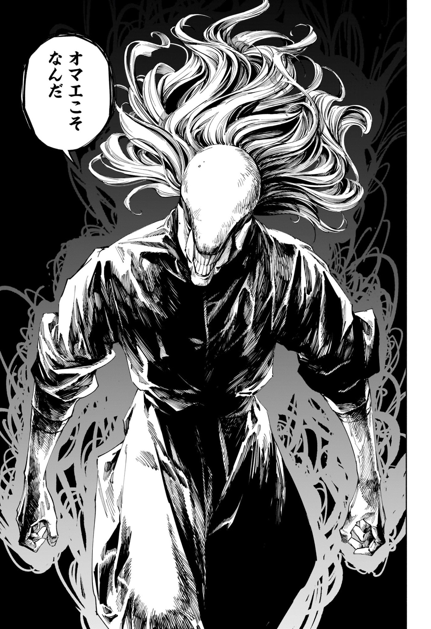 Jujutsu Kaisen Modulo - Chapter 17 - Page 18