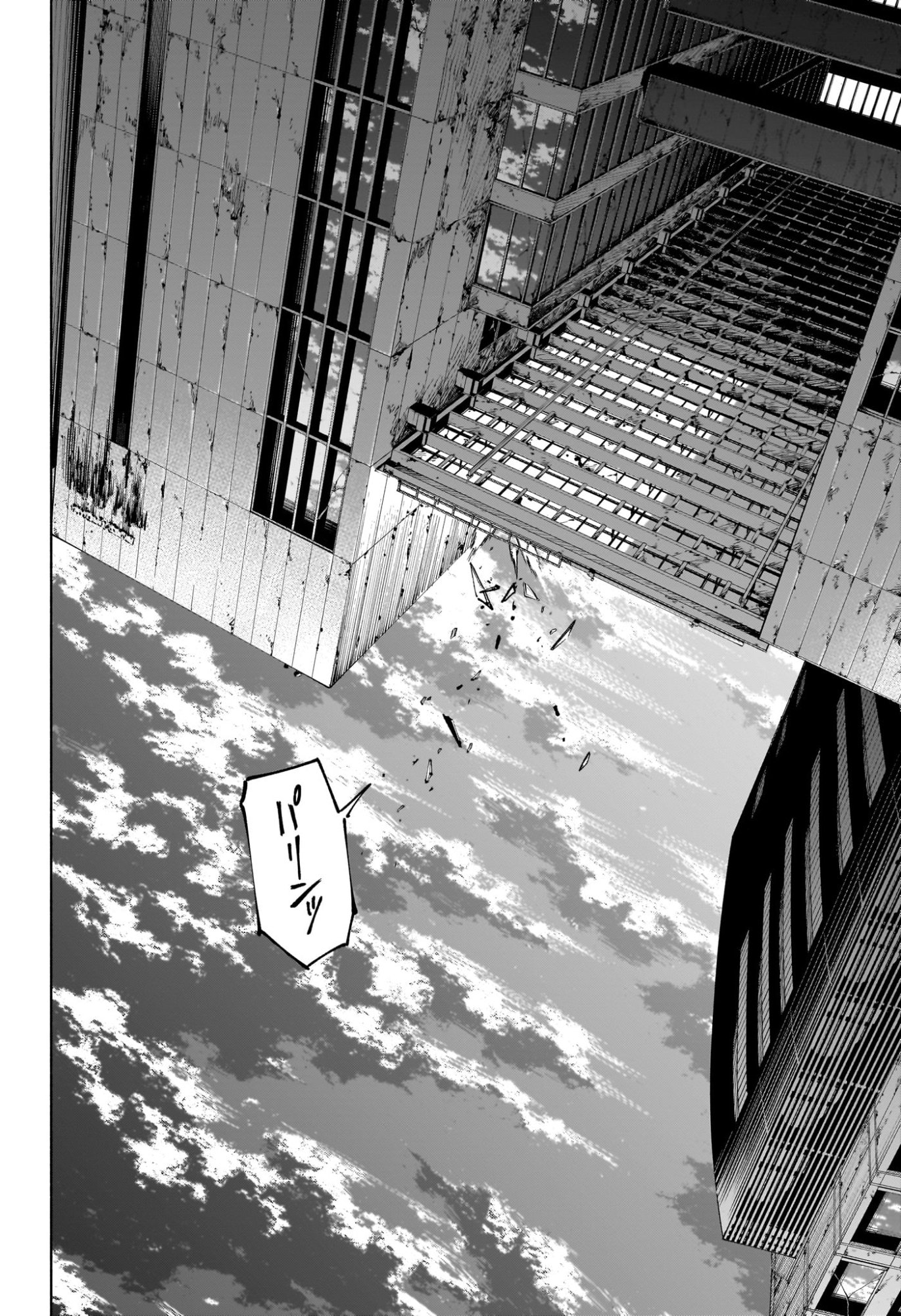 Jujutsu Kaisen Modulo - Chapter 17 - Page 9