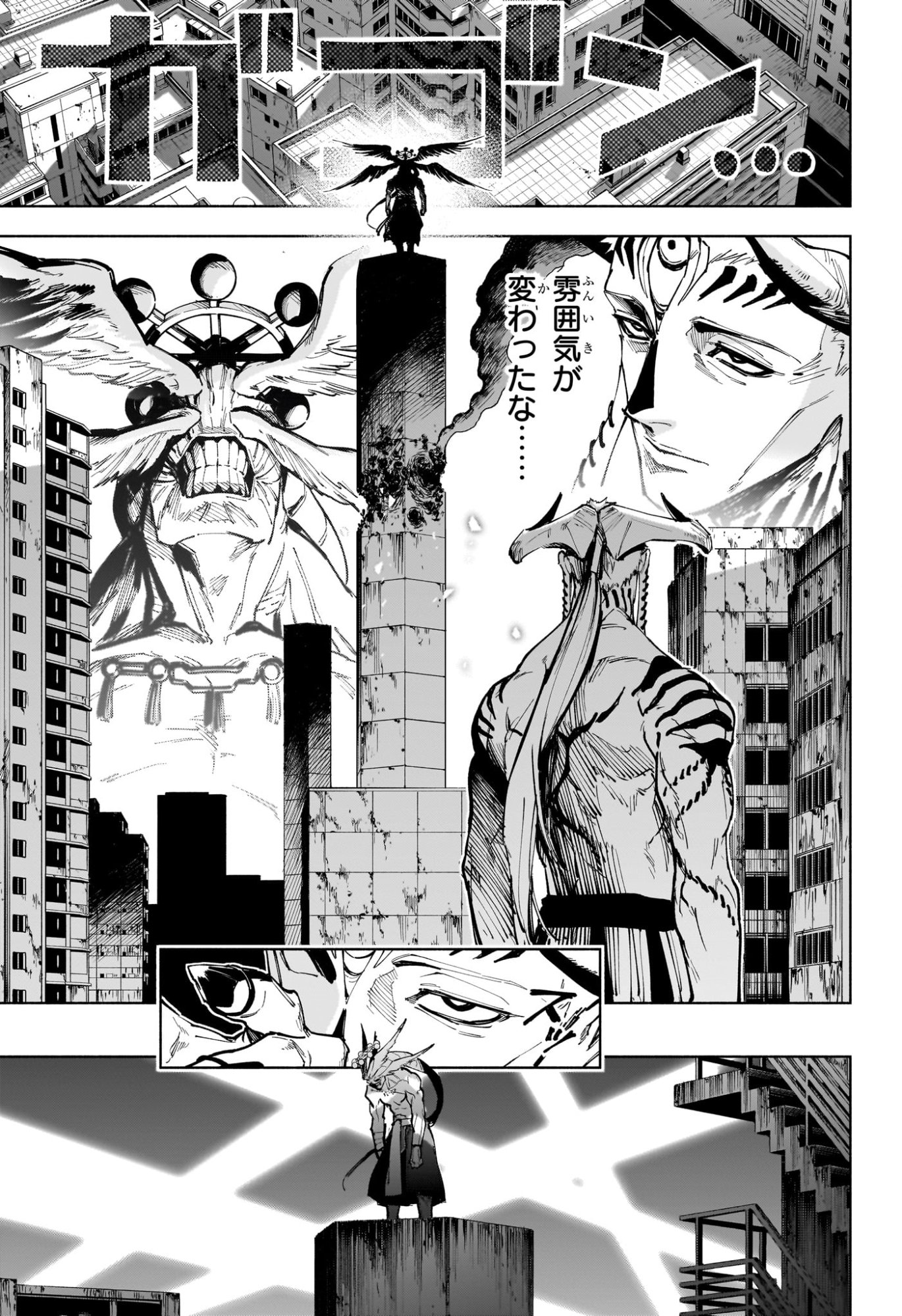 Jujutsu Kaisen Modulo - Chapter 18 - Page 7