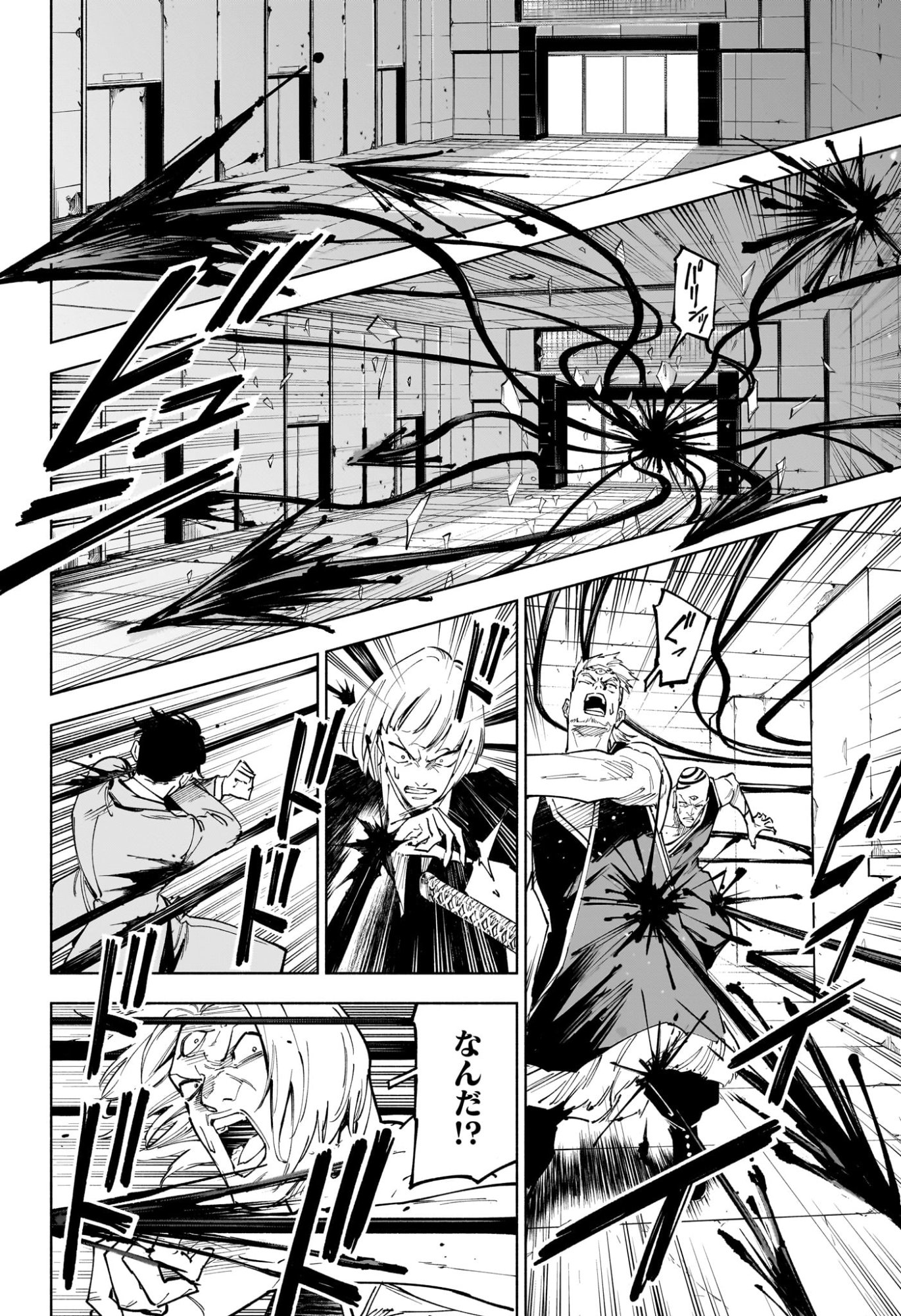 Jujutsu Kaisen Modulo - Chapter 19 - Page 18