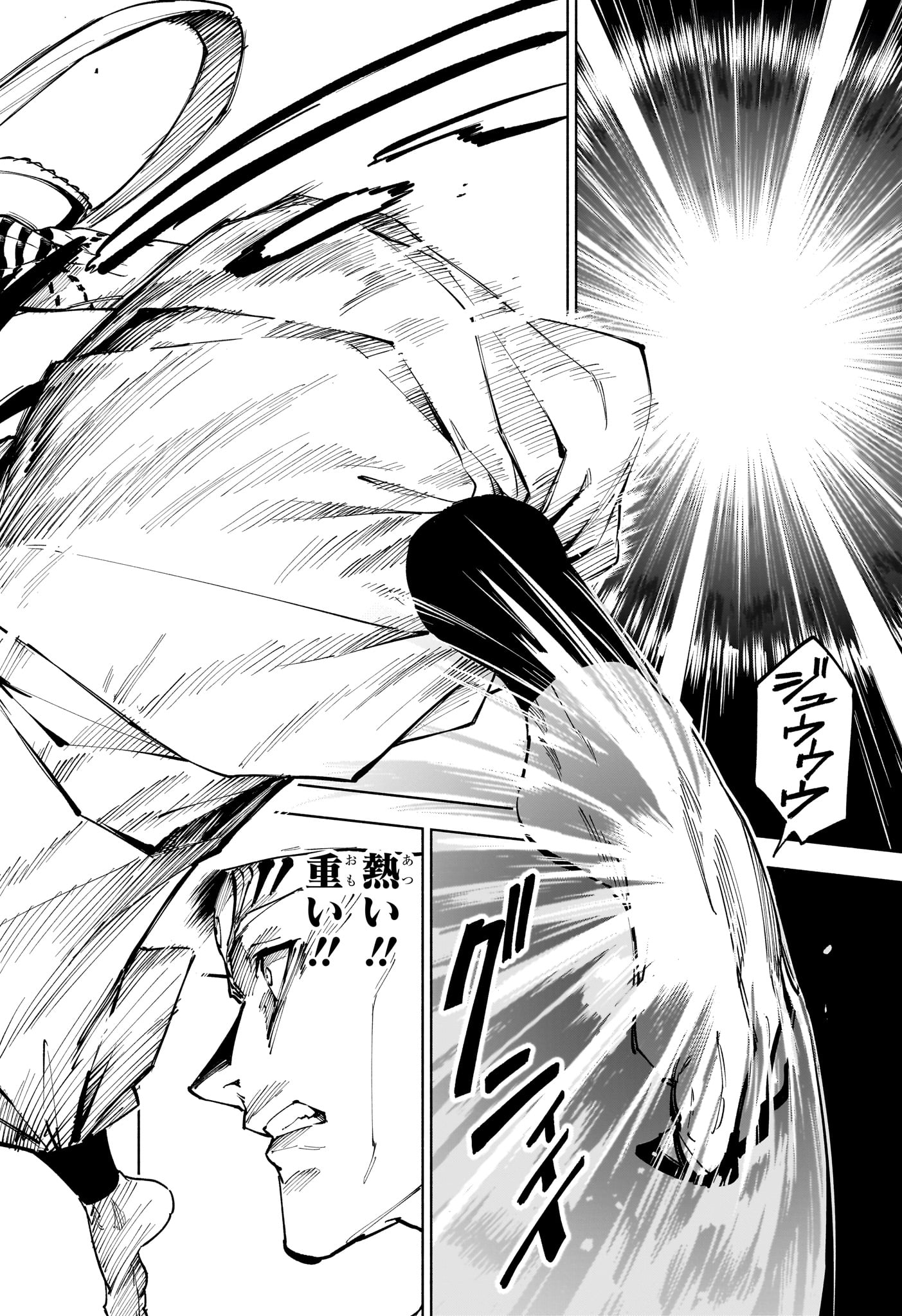 Jujutsu Kaisen Modulo - Chapter 19 - Page 4