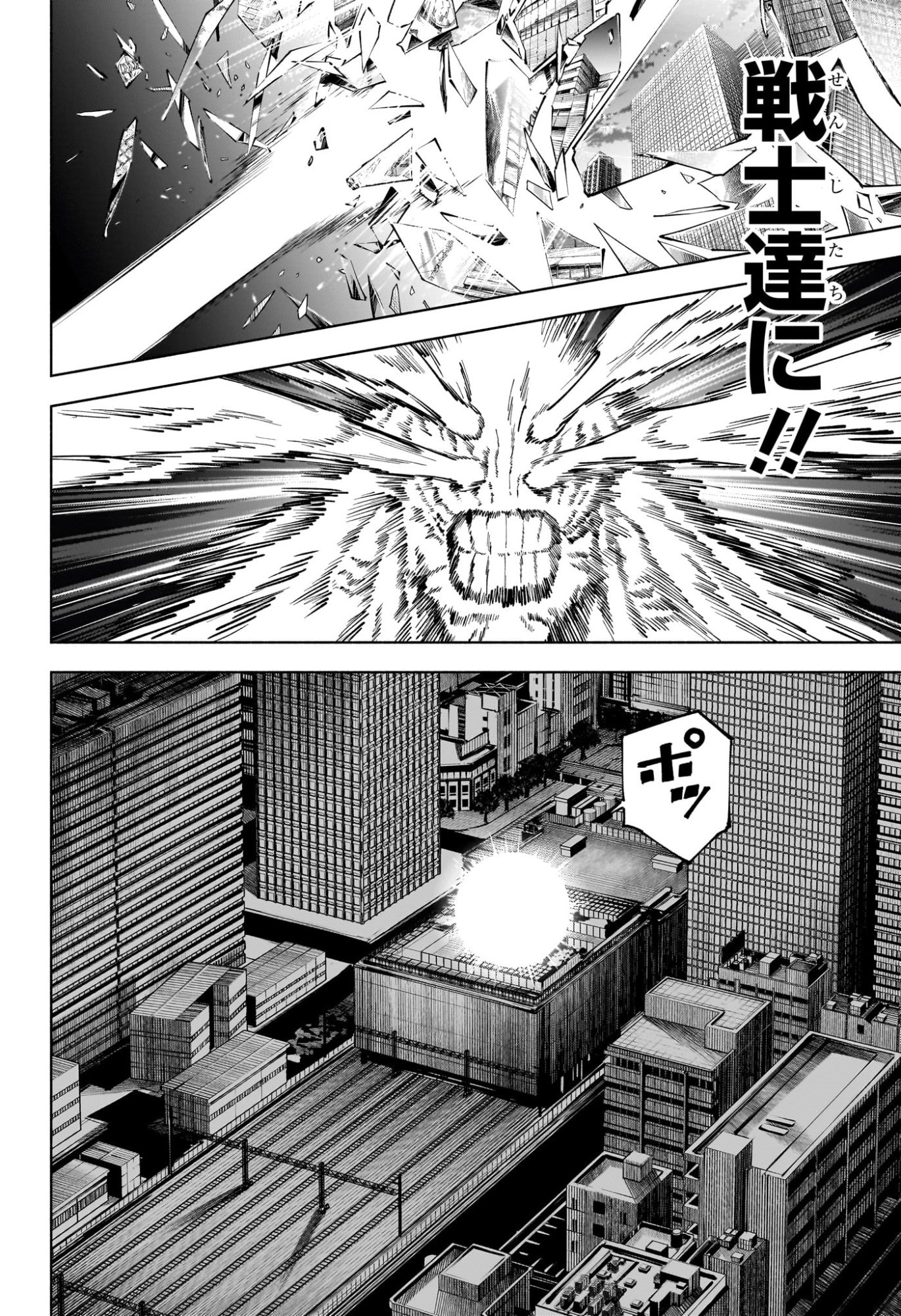 Jujutsu Kaisen Modulo - Chapter 19 - Page 6