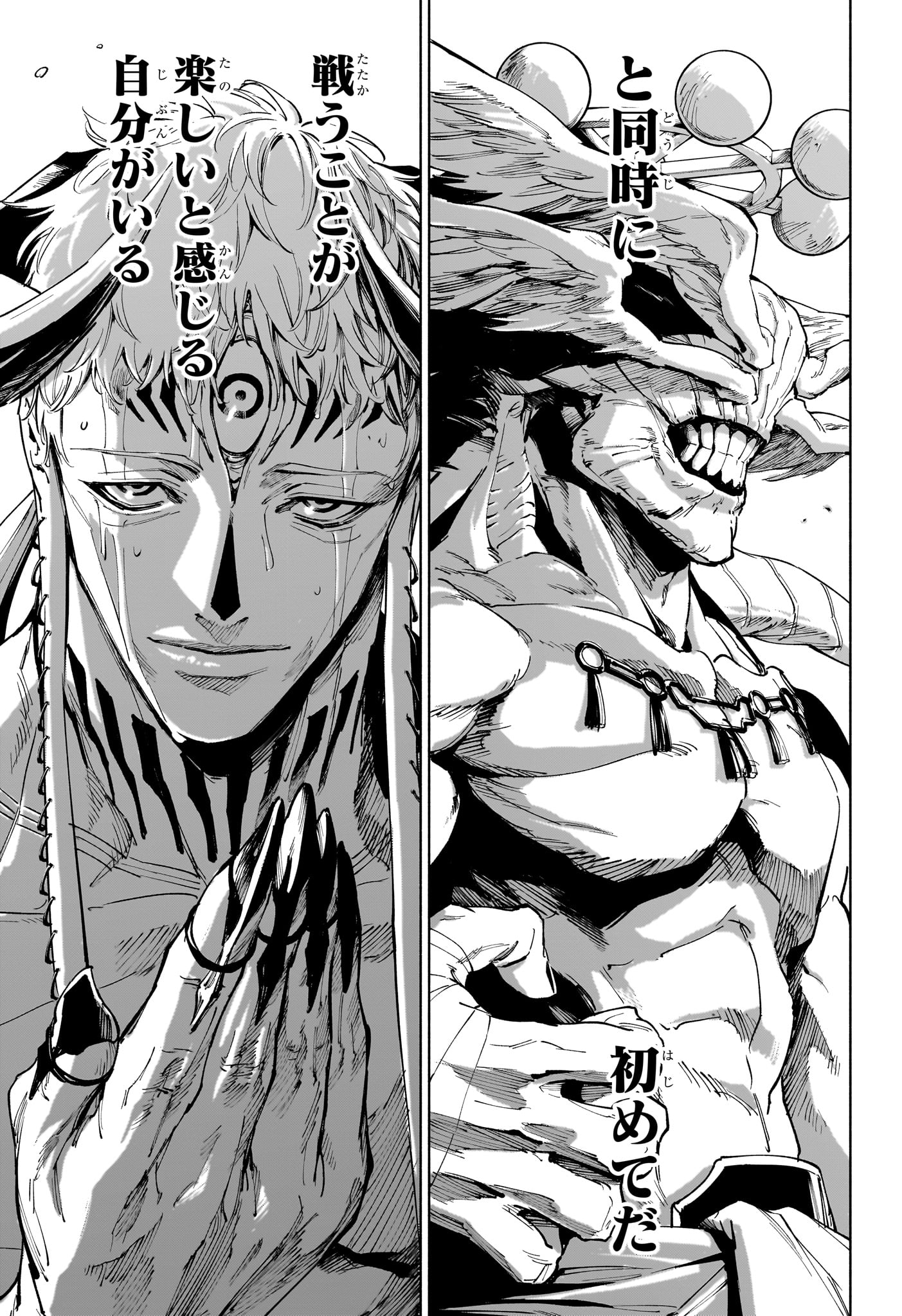 Jujutsu Kaisen Modulo - Chapter 19 - Page 9