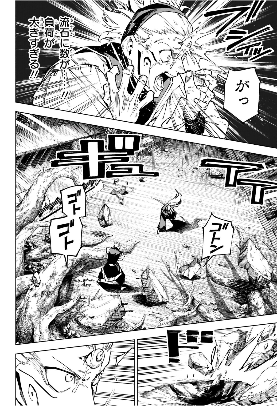 呪術廻戦 ≡ (モジュロ) Chap 20 - Next Chap 21