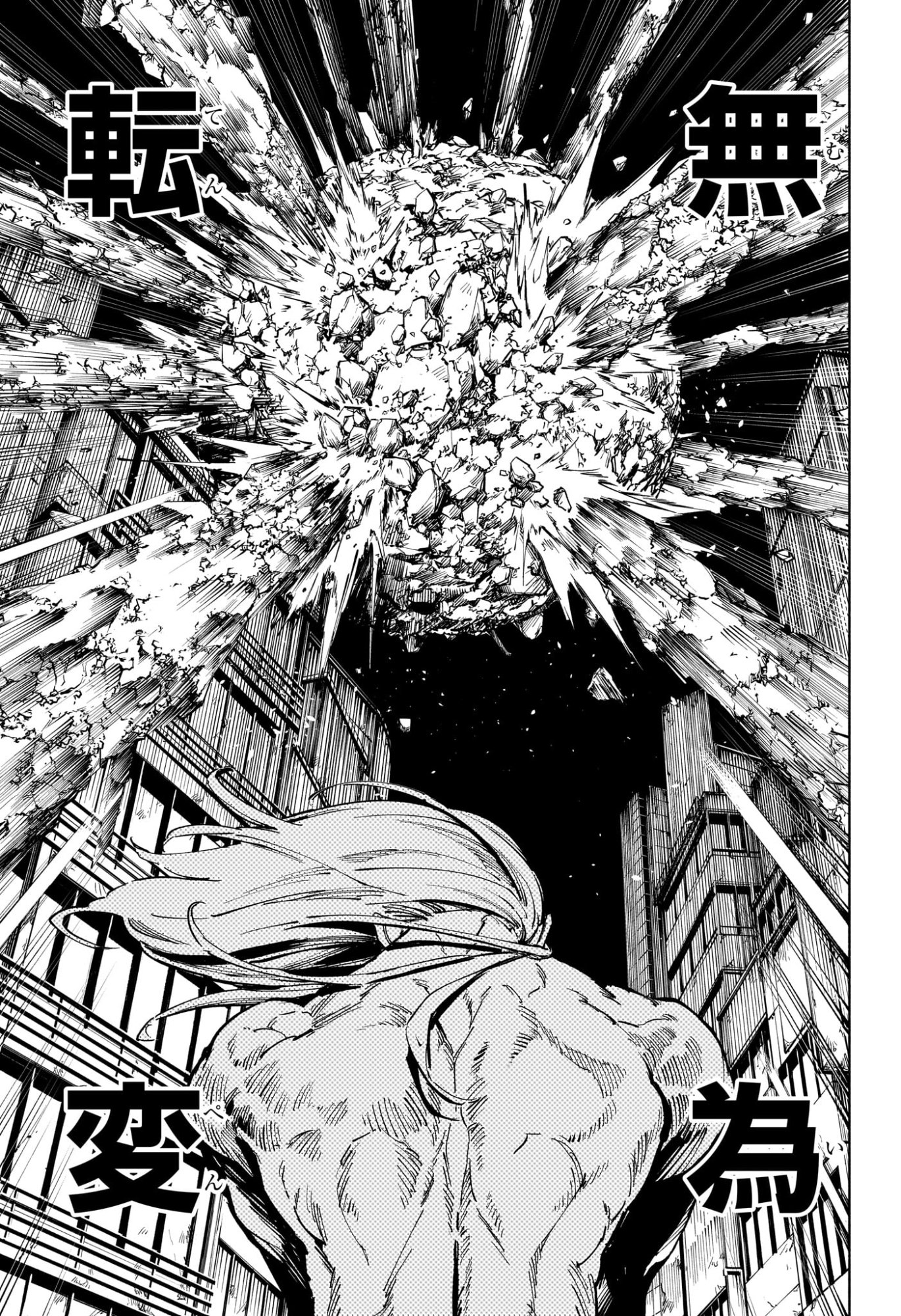 呪術廻戦 ≡ (モジュロ) Chap 22 - Next Chap 23