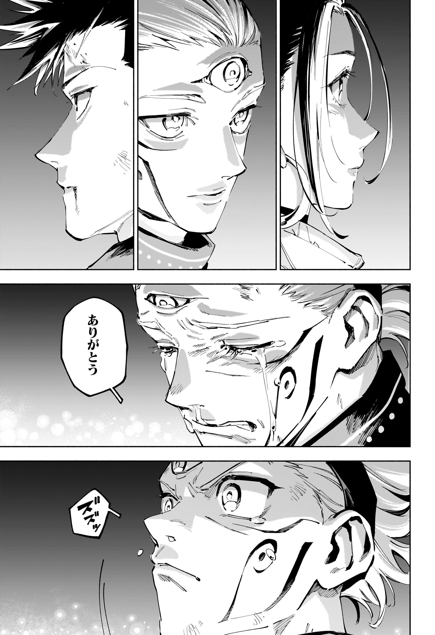 呪術廻戦 ≡ (モジュロ) Chap 23 - Next Chap 24