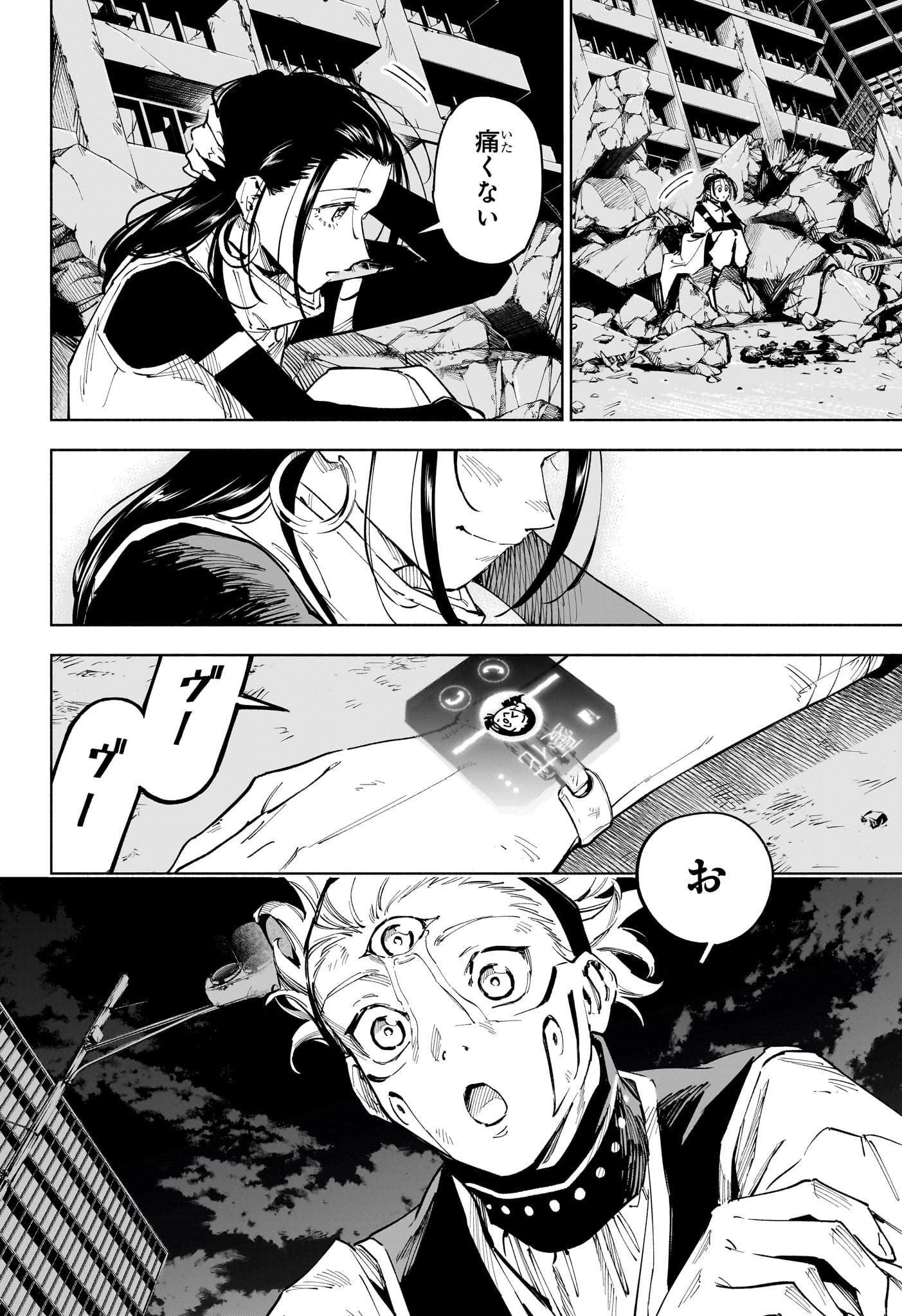 呪術廻戦 ≡ (モジュロ) Chap 24 - Next Chap 25