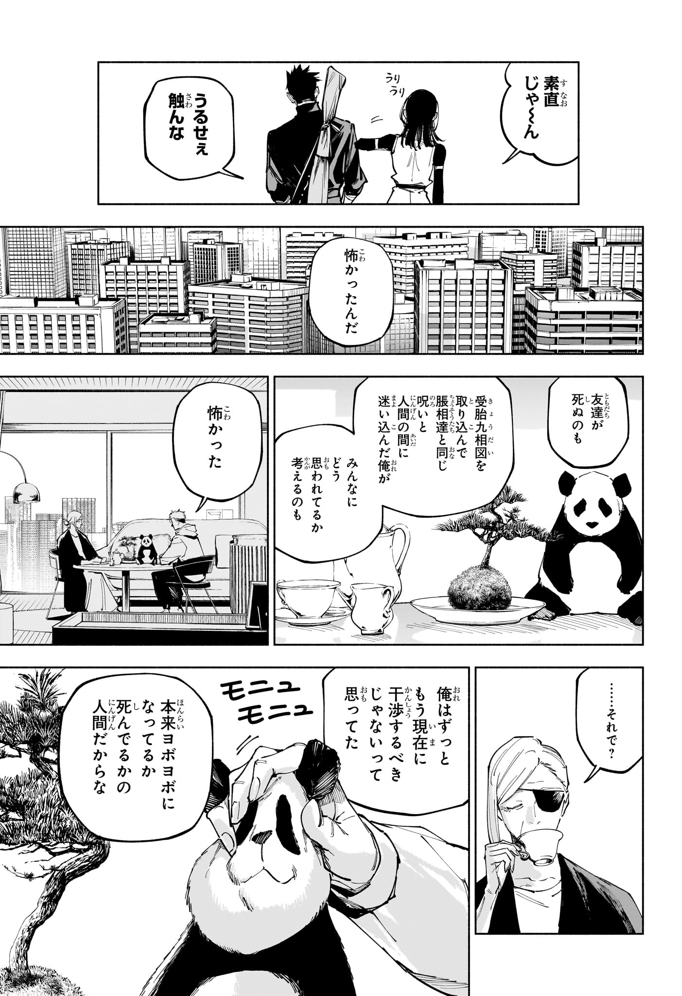 呪術廻戦 ≡ (モジュロ) Chap 25 - Next Chap 26