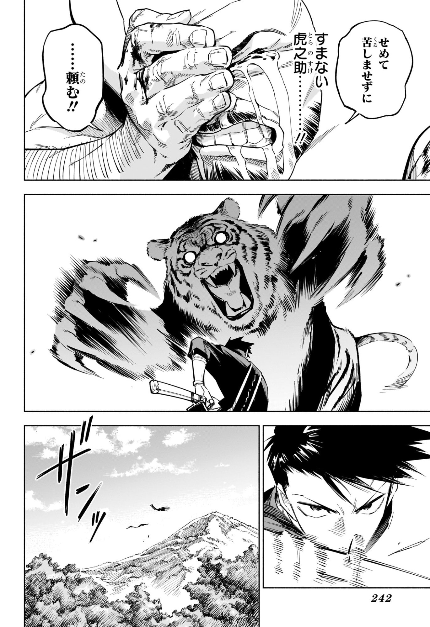 Jujutsu Kaisen Modulo - Chapter 3 - Page 18