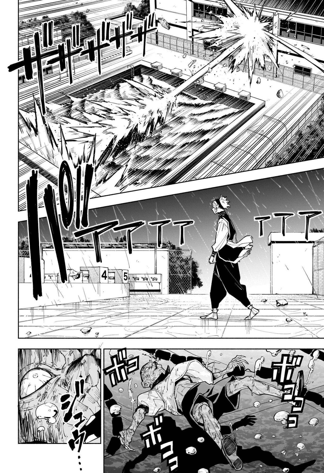 Jujutsu Kaisen Modulo - Chapter 6 - Page 12