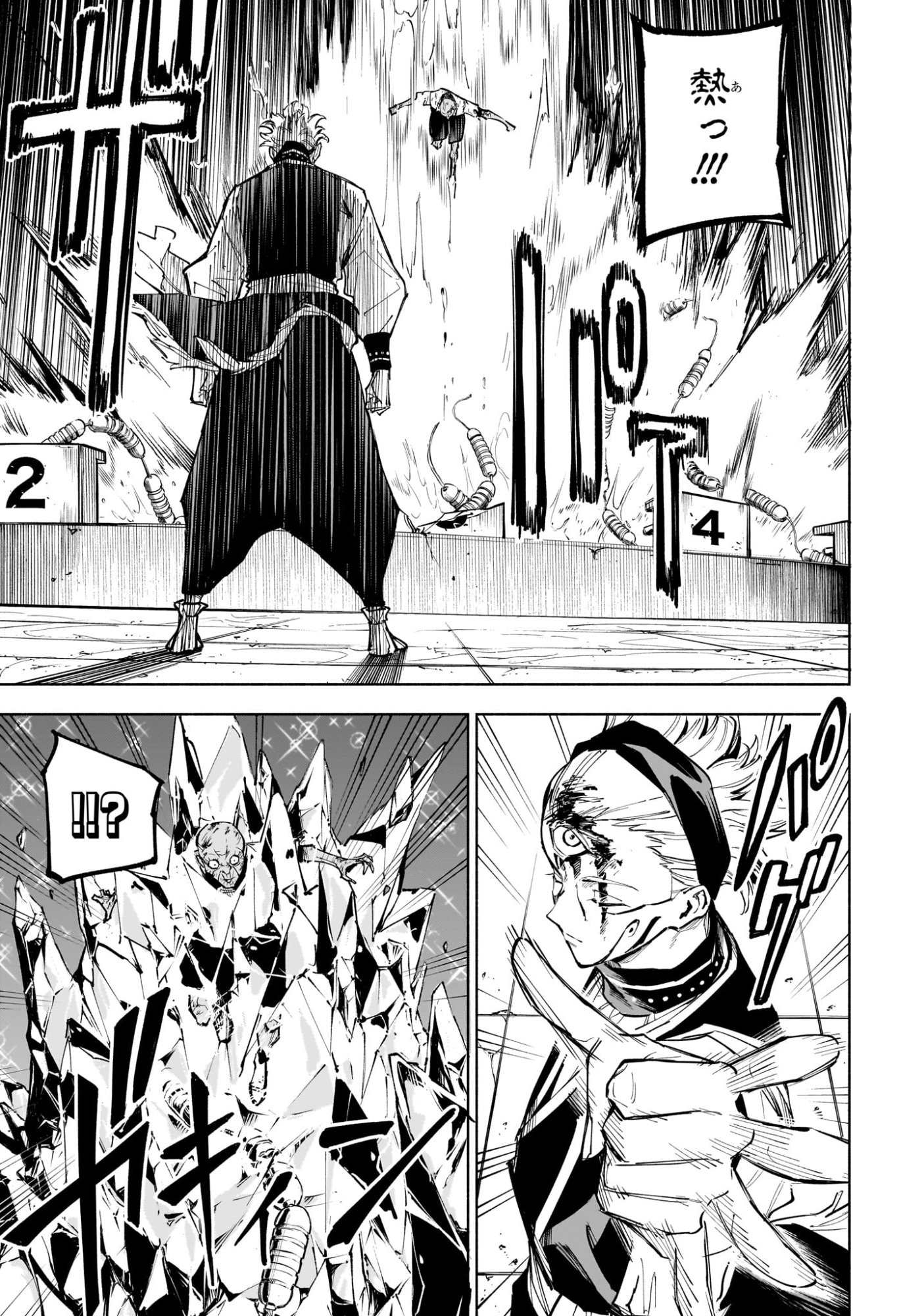 Jujutsu Kaisen Modulo - Chapter 6 - Page 13