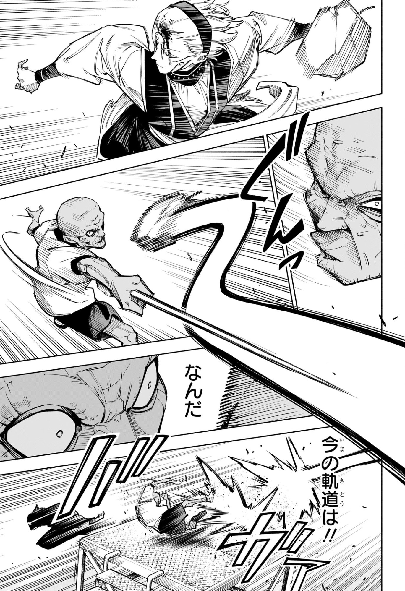 Jujutsu Kaisen Modulo - Chapter 6 - Page 3