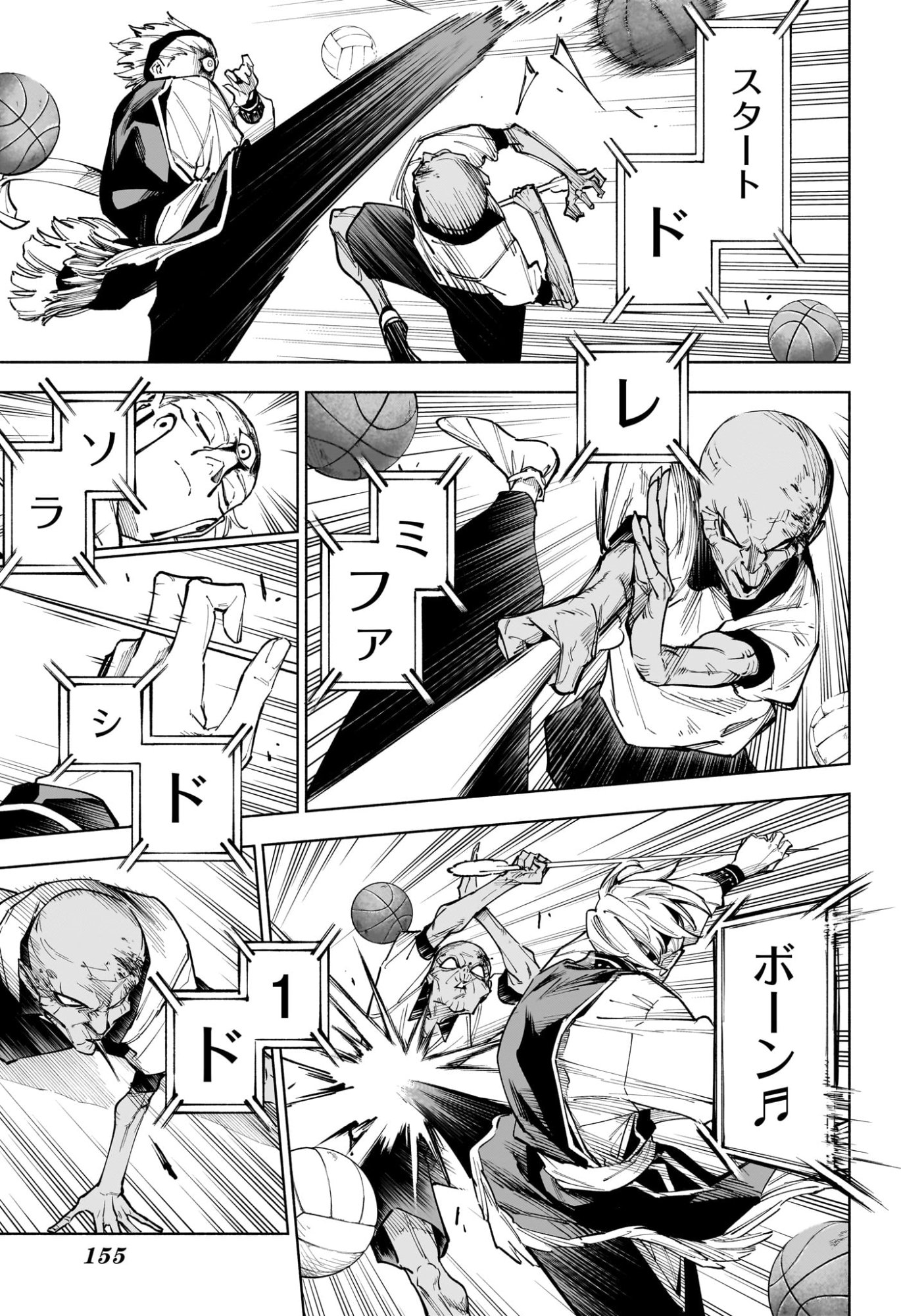 Jujutsu Kaisen Modulo - Chapter 6 - Page 9