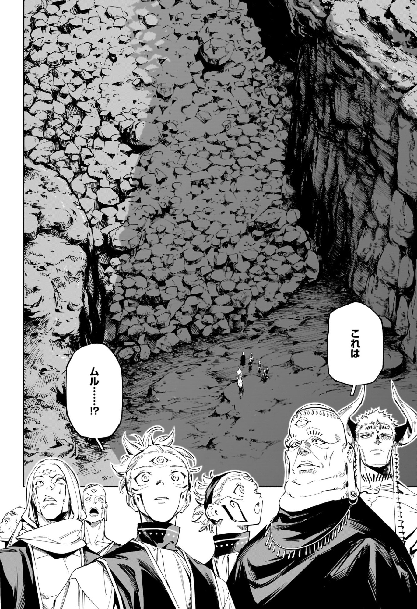 Jujutsu Kaisen Modulo - Chapter 9 - Page 16