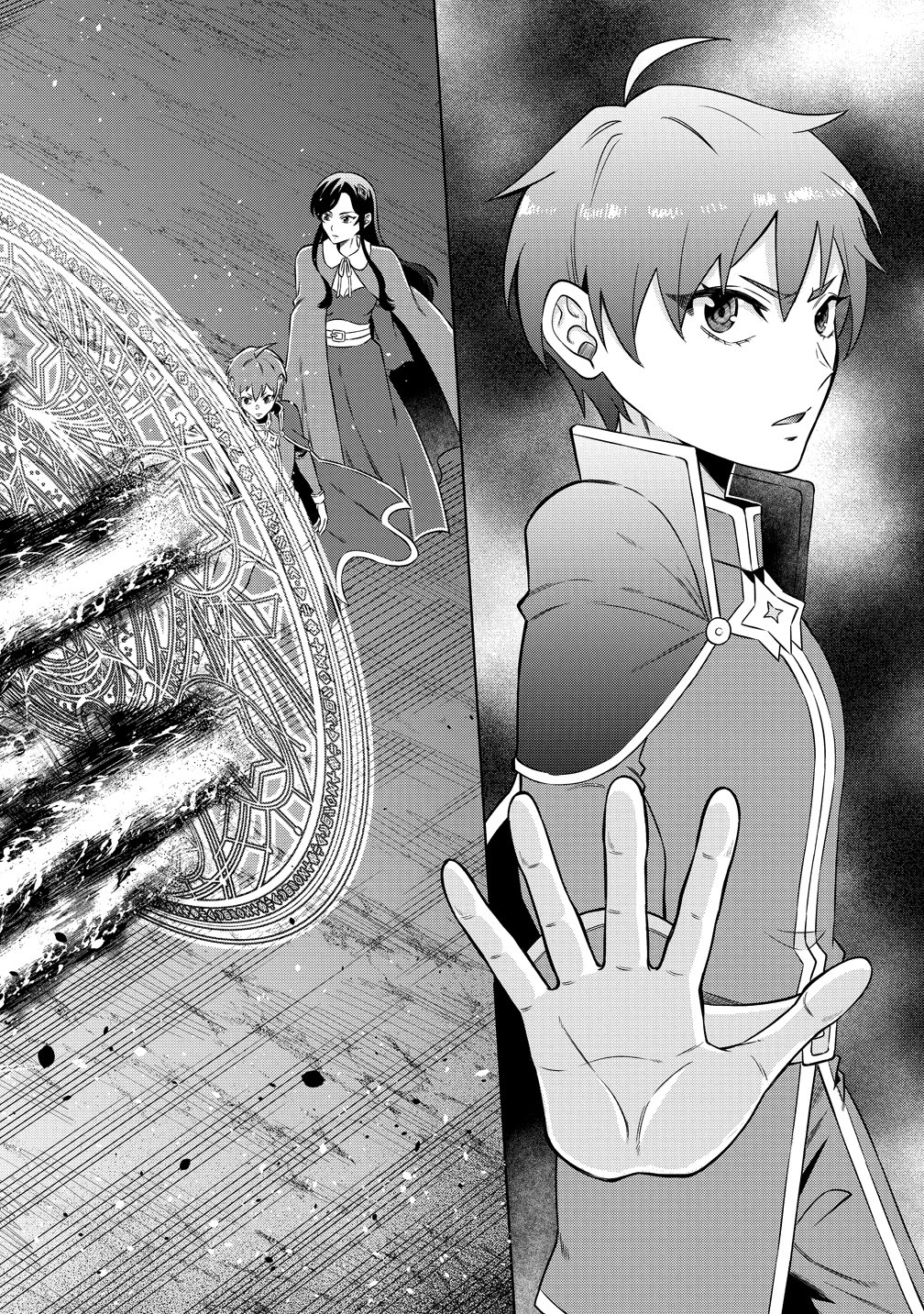 Jujutsushi Reijou no Arakasegi - Chapter 6 - Page 12