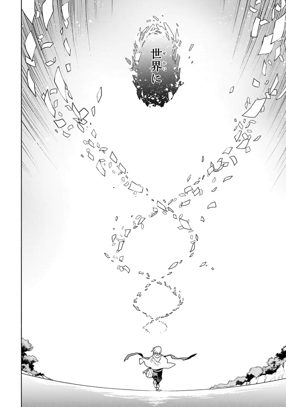 Jukai no Majo - Chapter 1 - Page 36