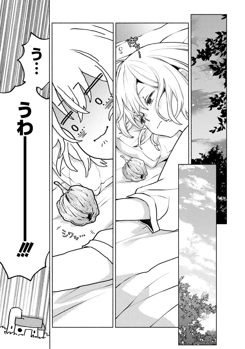 Jukai no Majo - Chapter 1 - Page 45