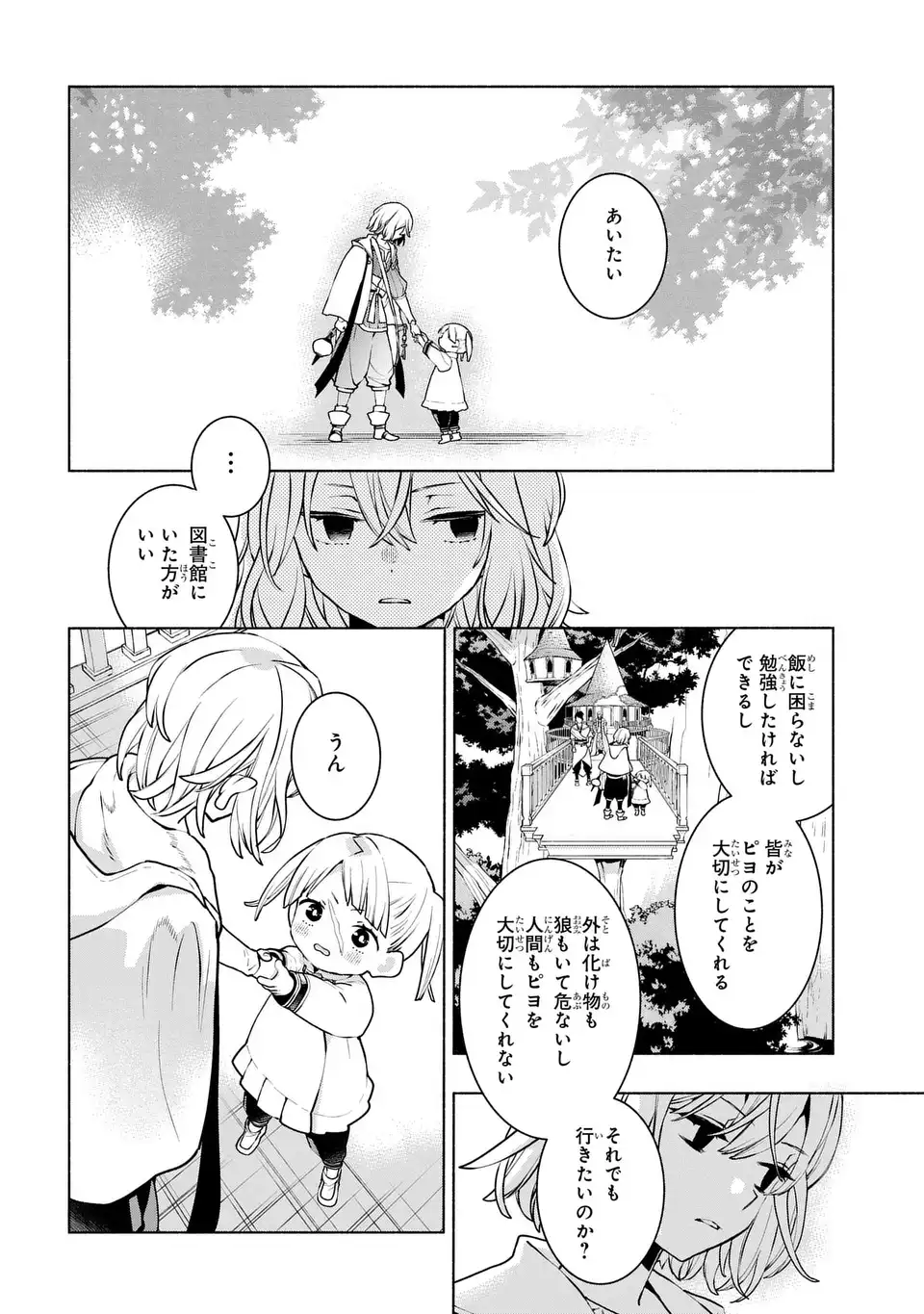 Jukai no Majo - Chapter 3 - Page 36