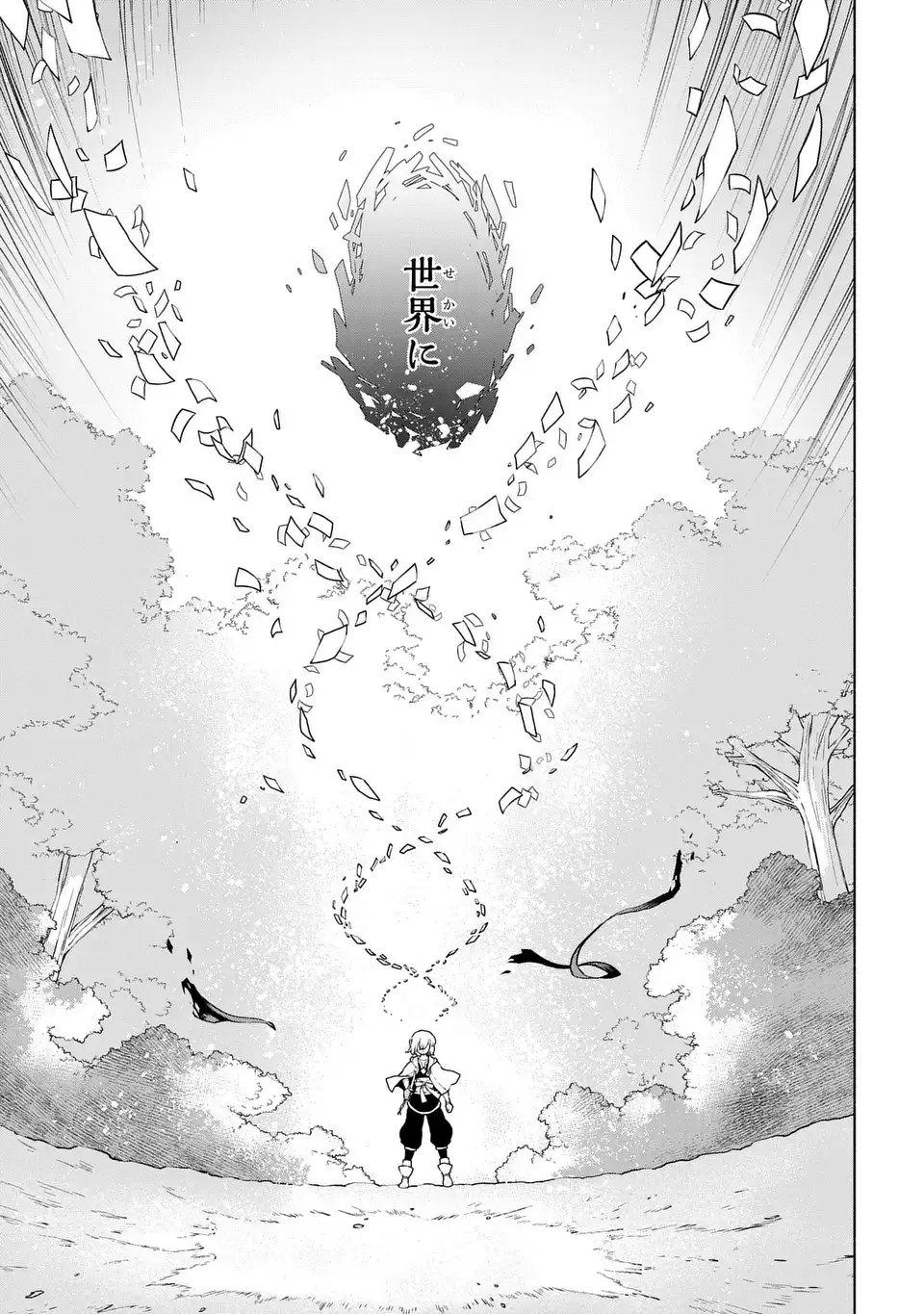 Jukai no Majo - Chapter 6 - Page 7