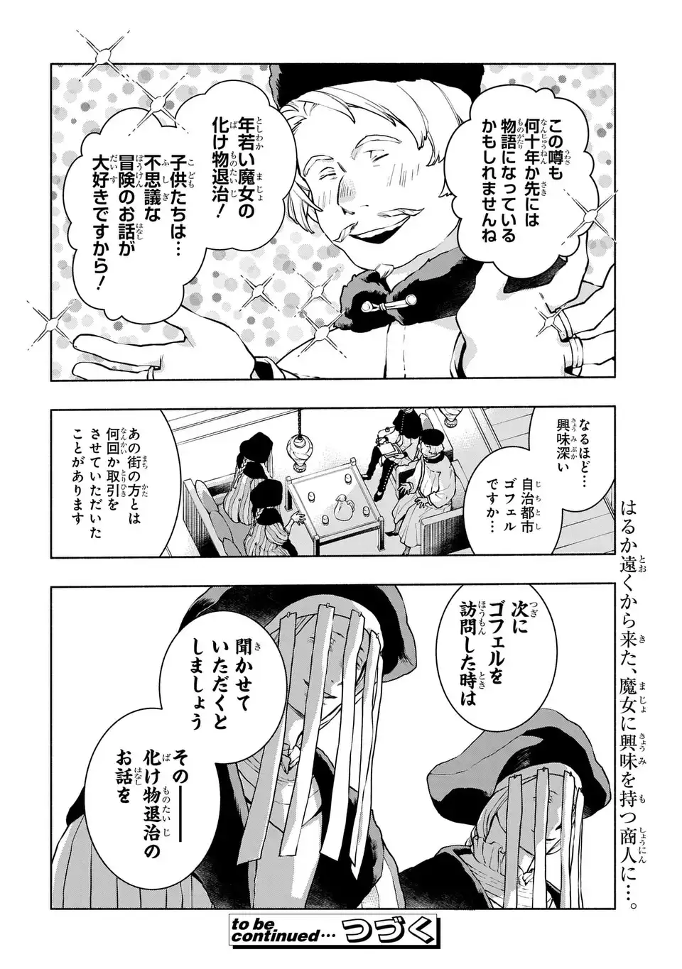 Jukai no Majo - Chapter 9 - Page 20