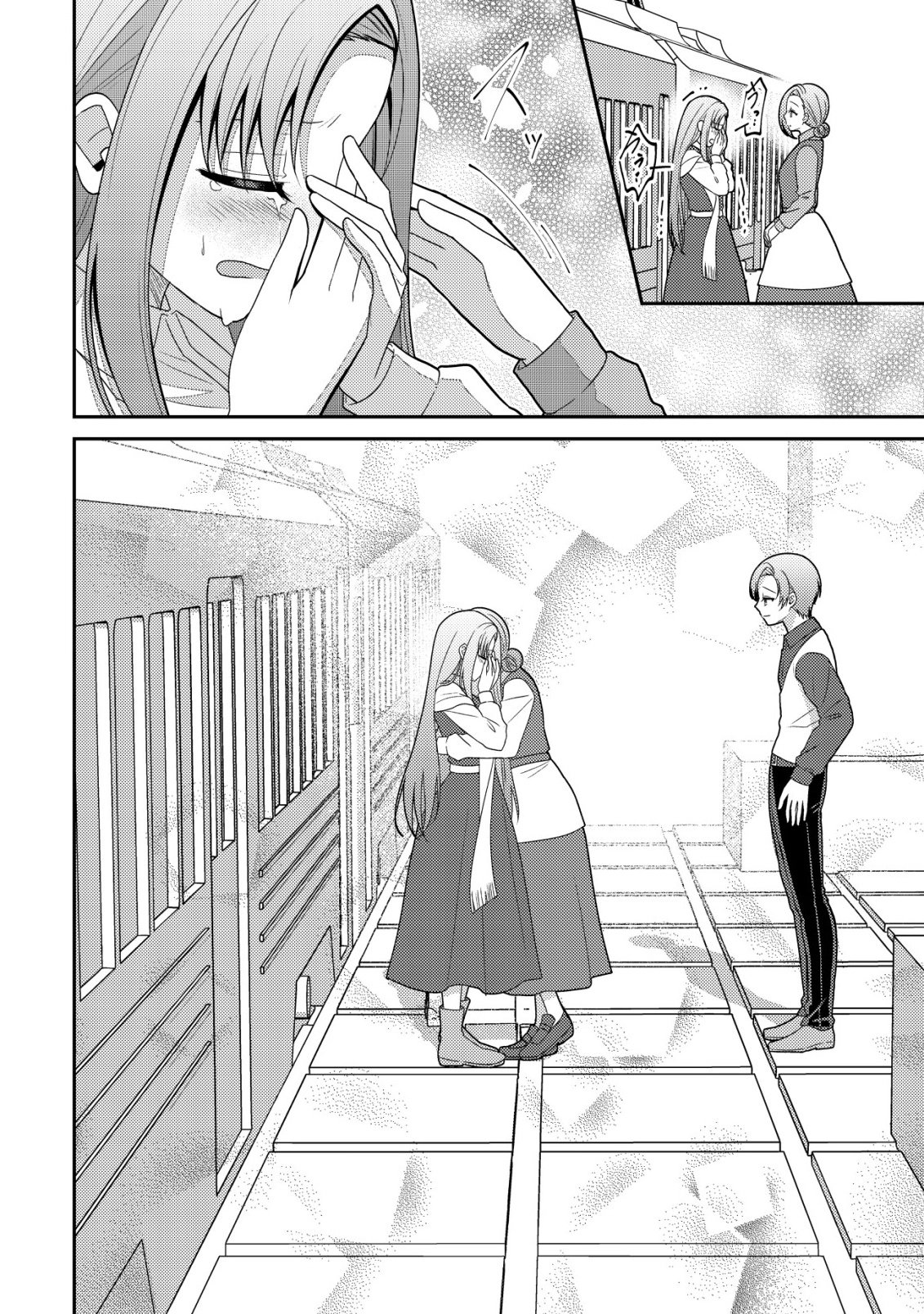 Julie to Elena no Mori no Soudanjo - Chapter 1 - Page 28