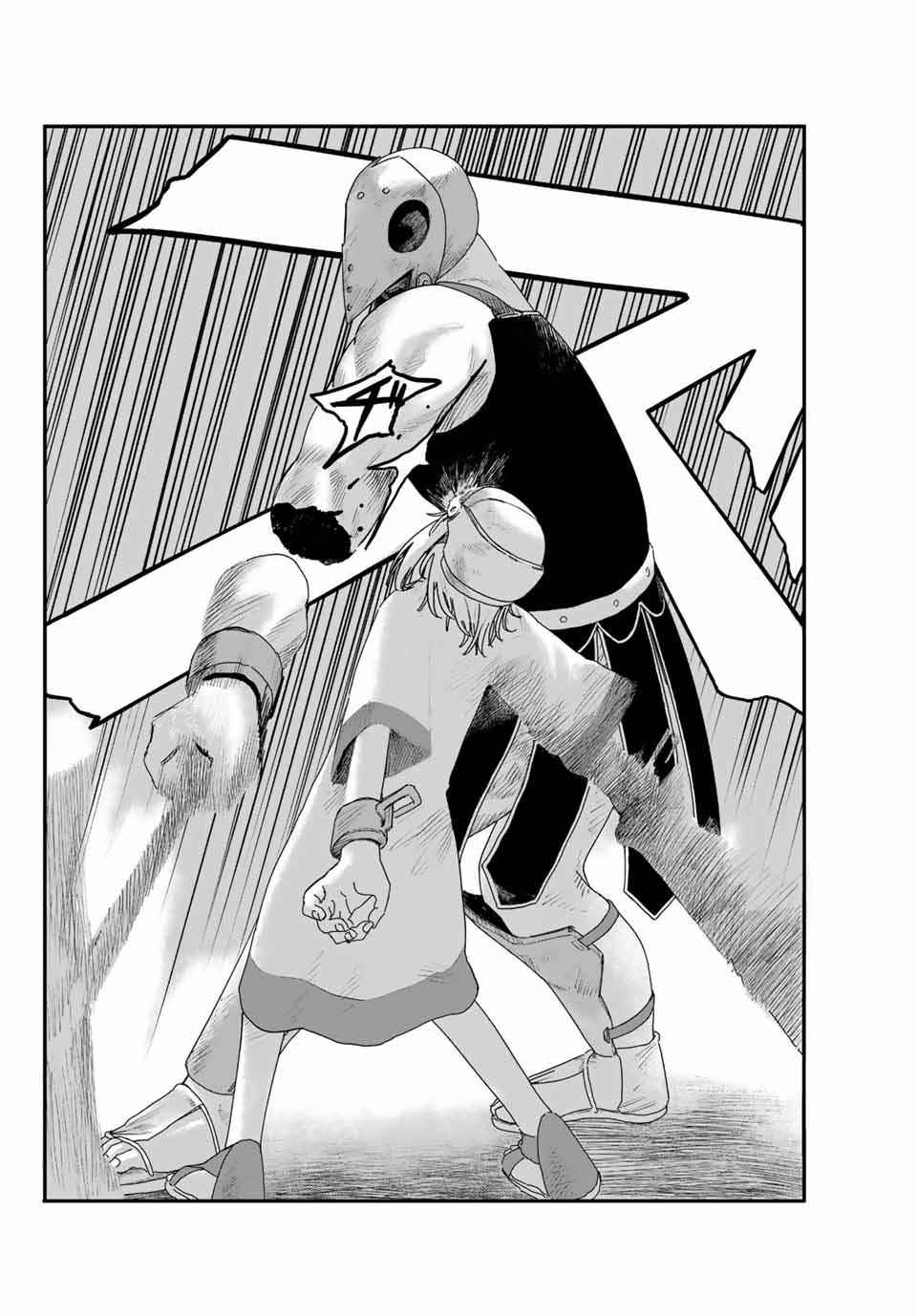 Jumidoro - Chapter 1 - Page 12