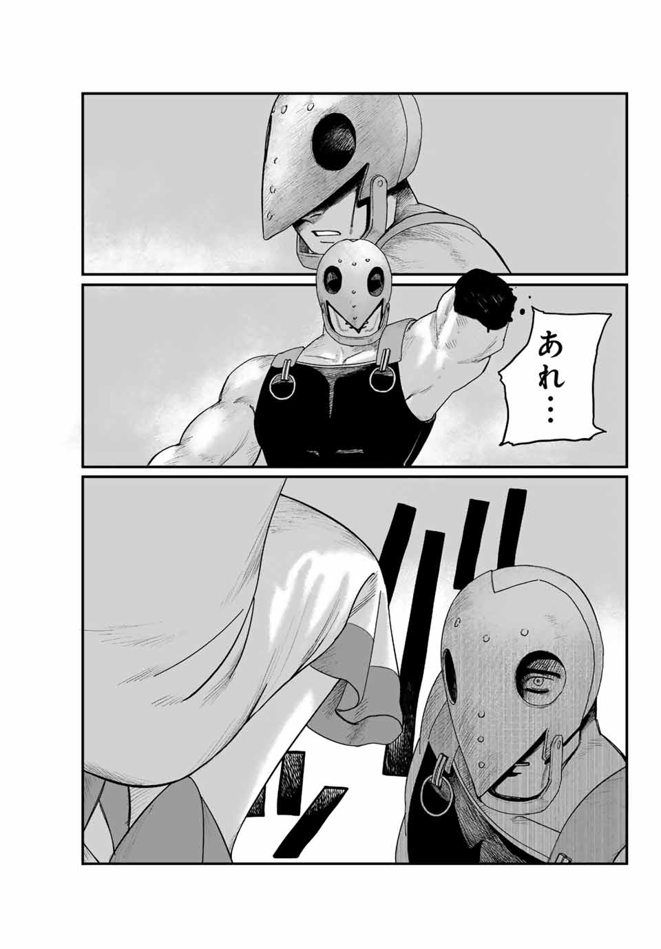 Jumidoro - Chapter 1 - Page 13