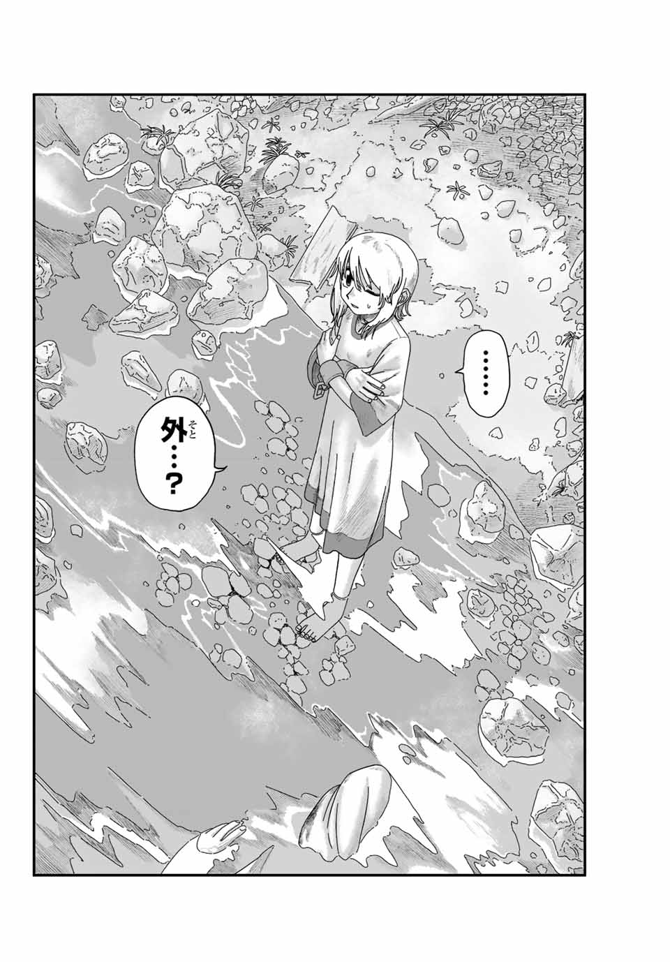 Jumidoro - Chapter 1 - Page 34