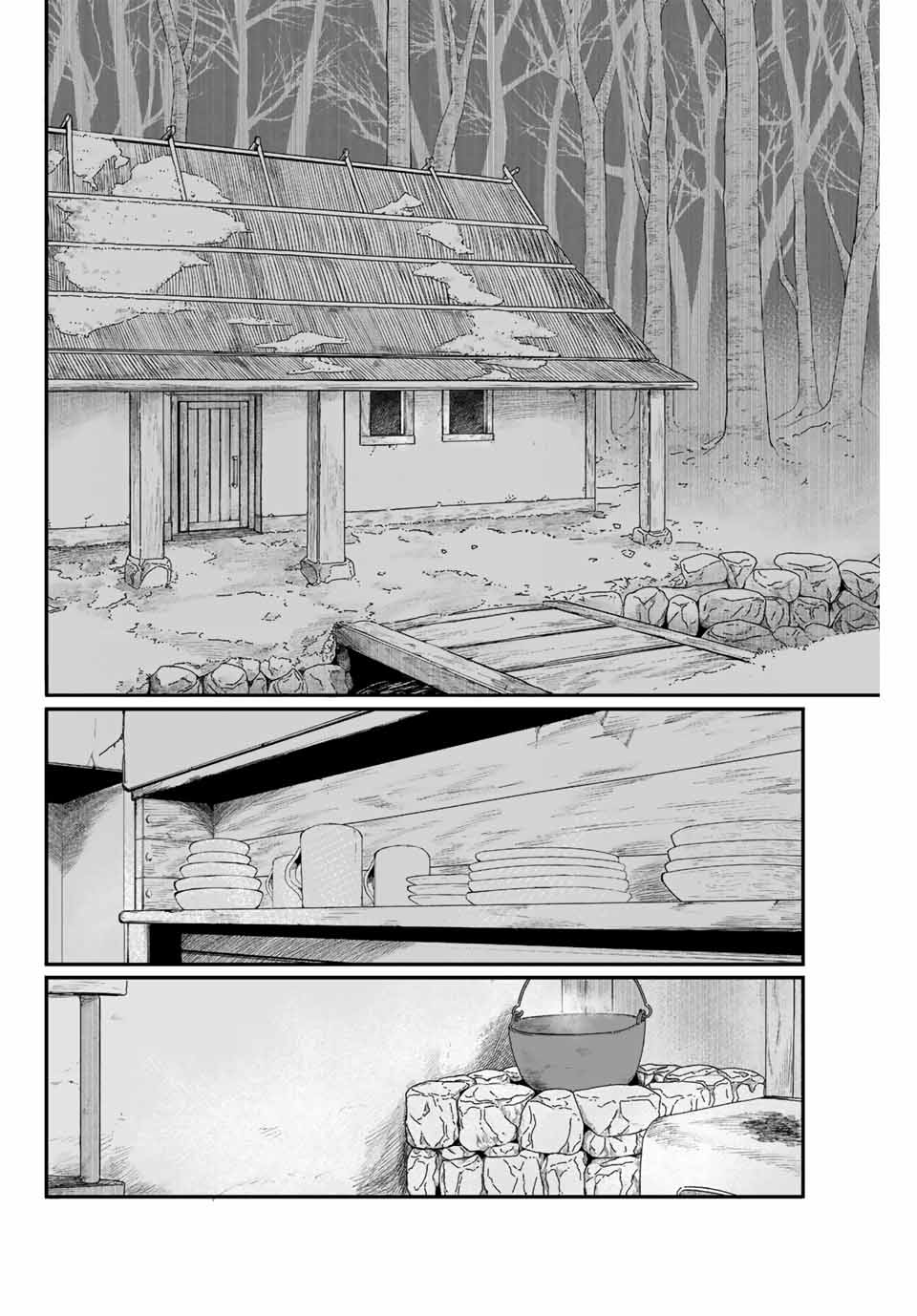 Jumidoro - Chapter 1 - Page 38