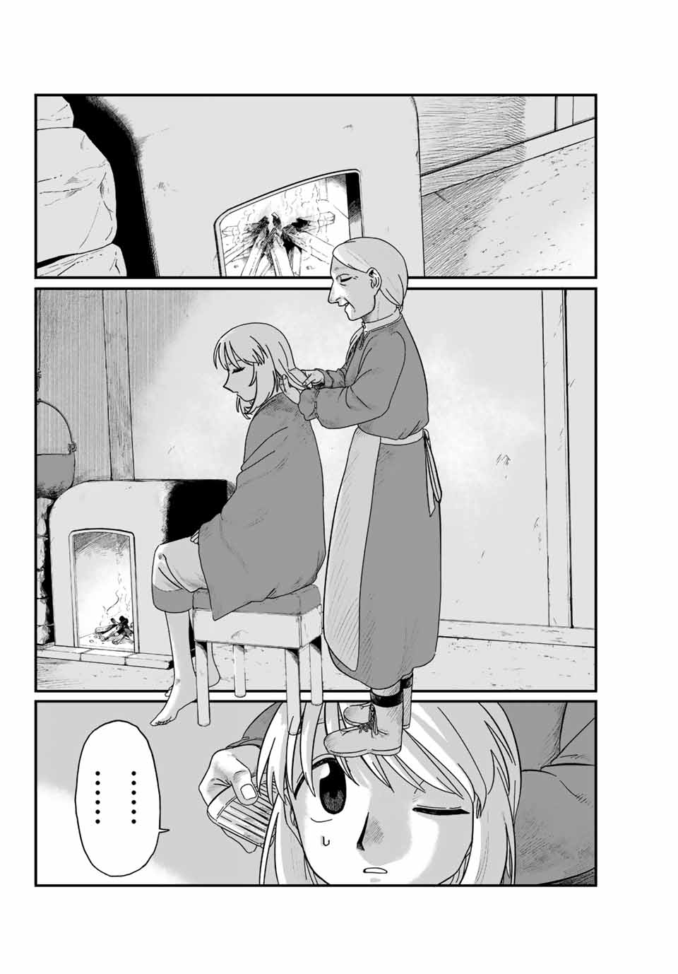Jumidoro - Chapter 1 - Page 44