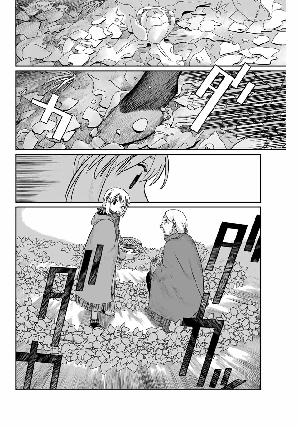 Jumidoro - Chapter 1 - Page 54