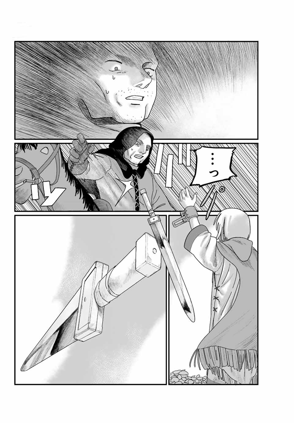 Jumidoro - Chapter 1 - Page 60