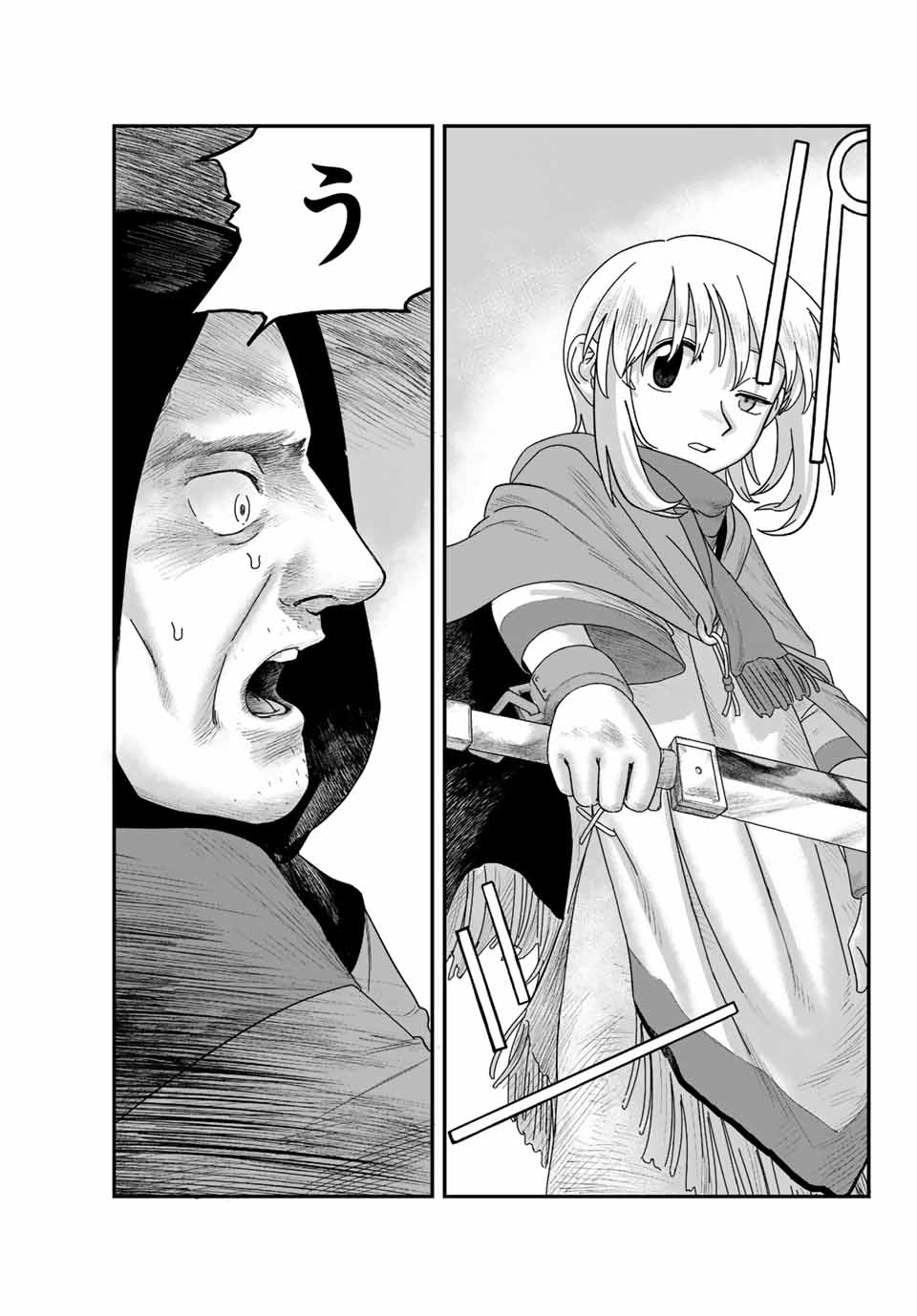 Jumidoro - Chapter 1 - Page 61