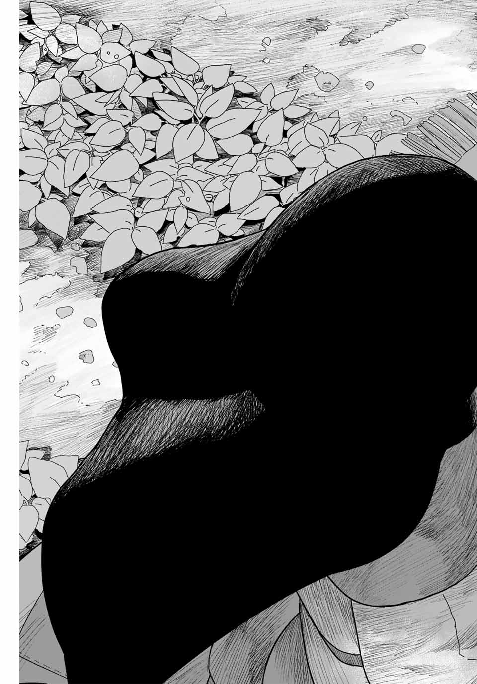 Jumidoro - Chapter 1 - Page 63