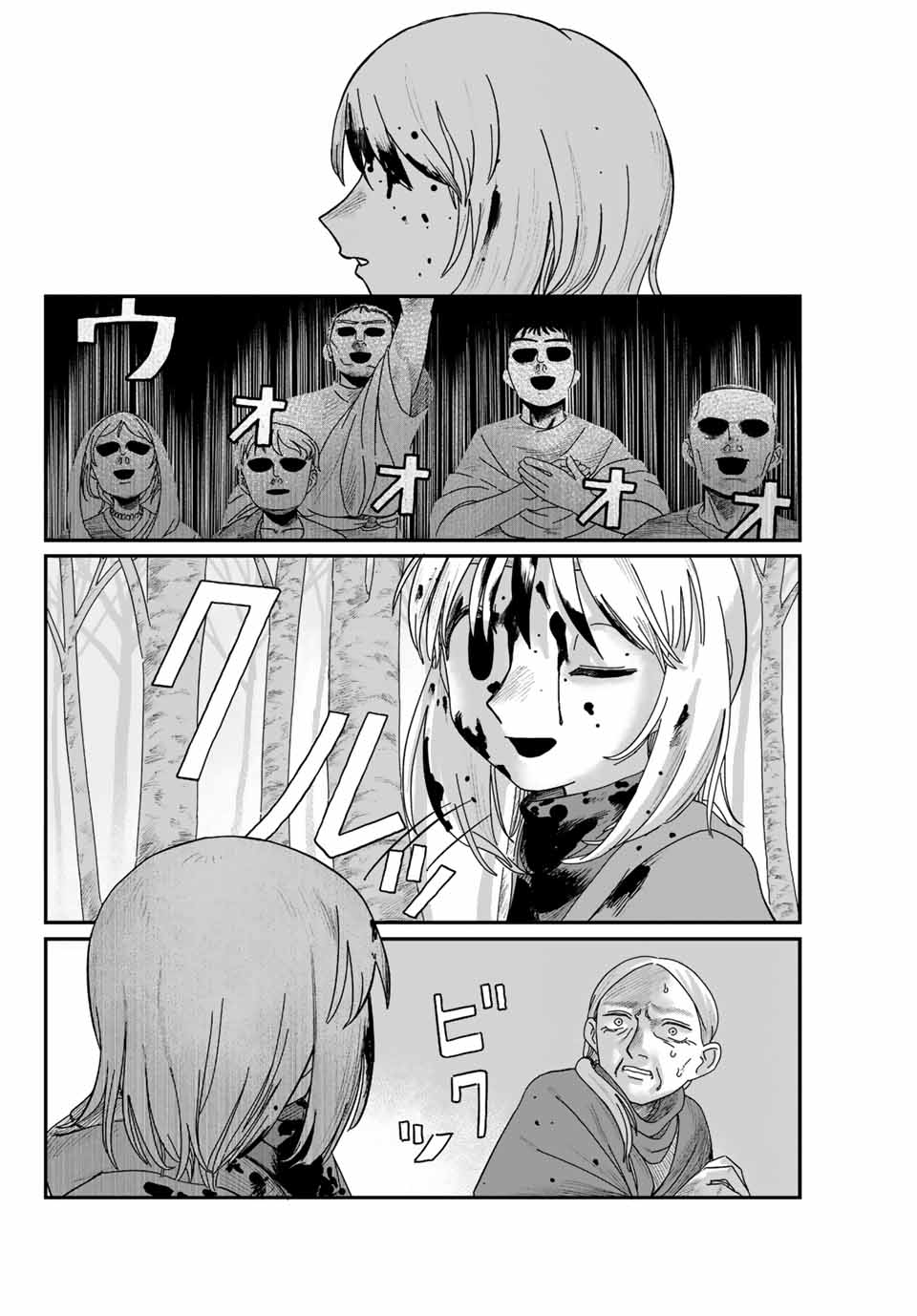 Jumidoro - Chapter 1 - Page 70