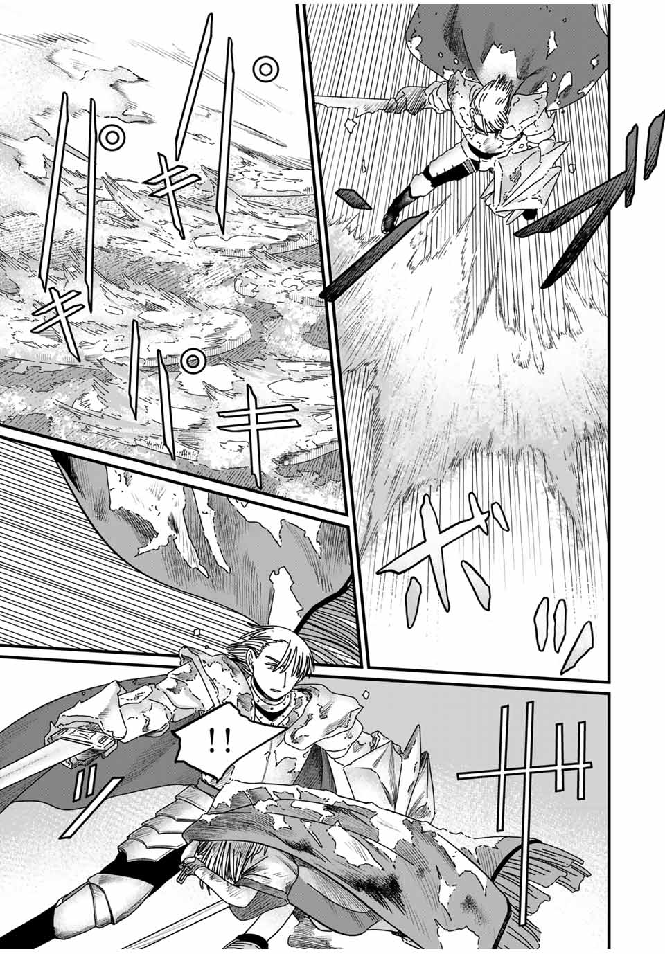 Jumidoro - Chapter 13 - Page 15