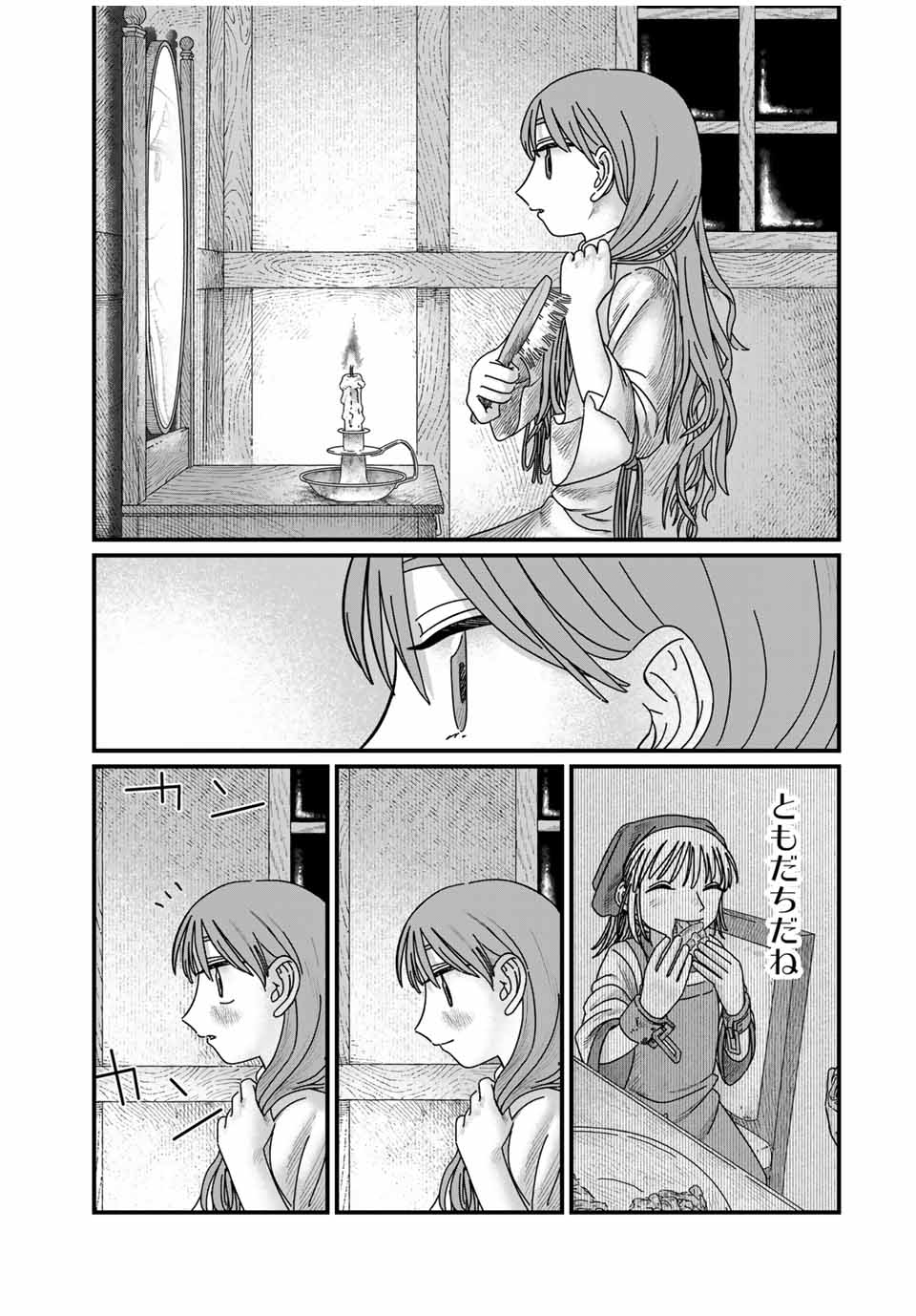 Jumidoro - Chapter 13 - Page 19