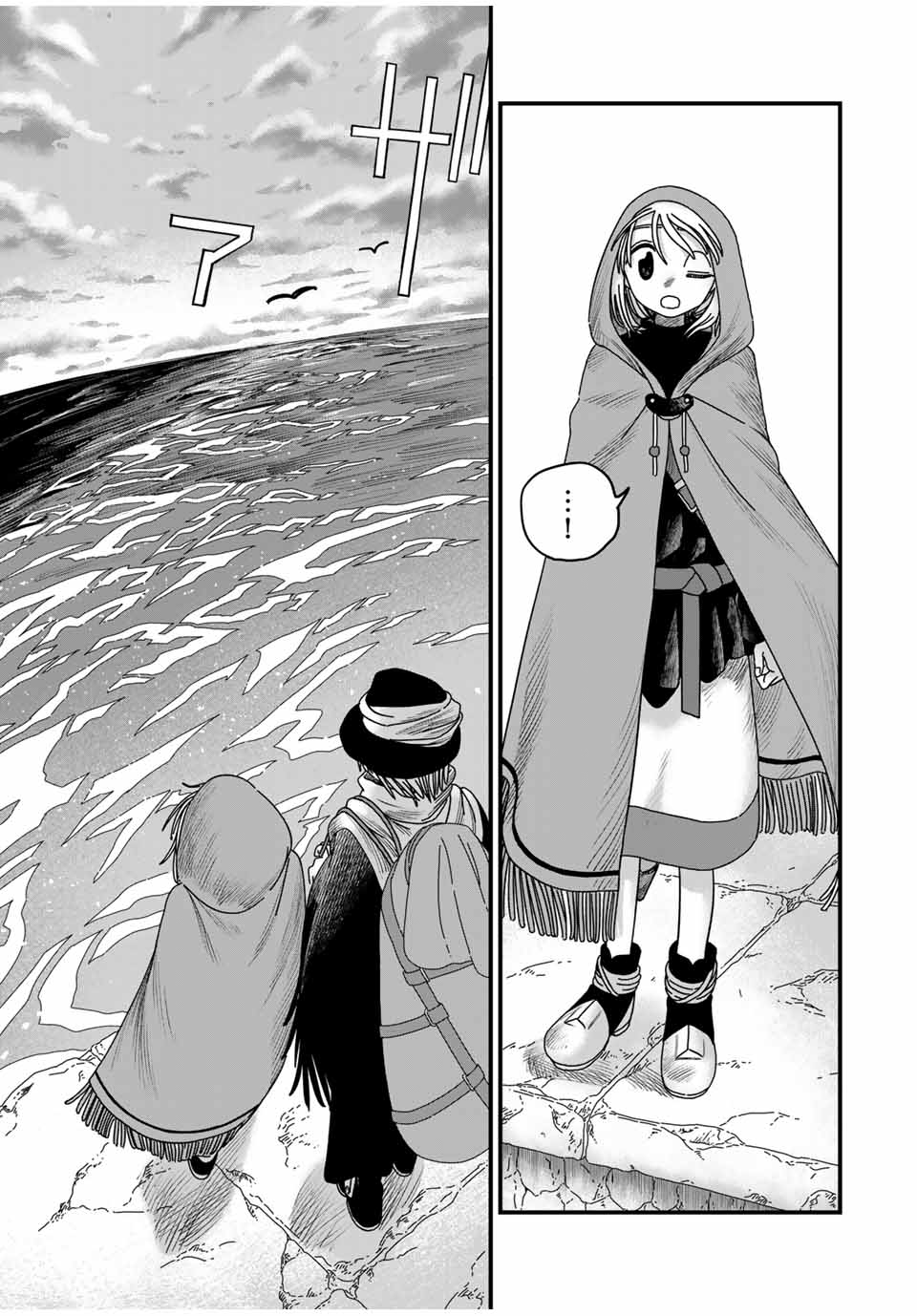 Jumidoro - Chapter 16 - Page 3