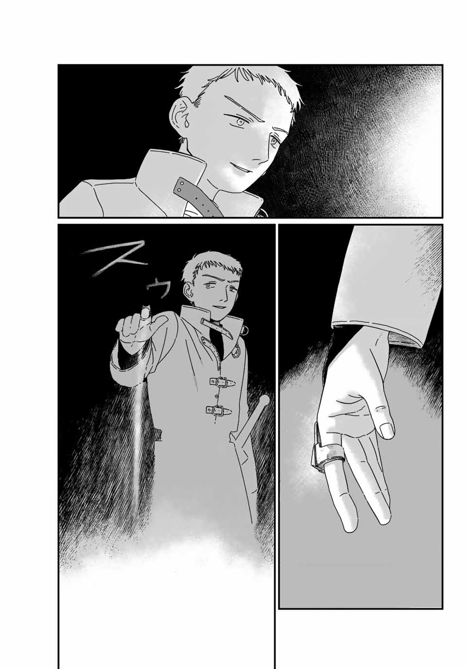 Jumidoro - Chapter 2 - Page 21