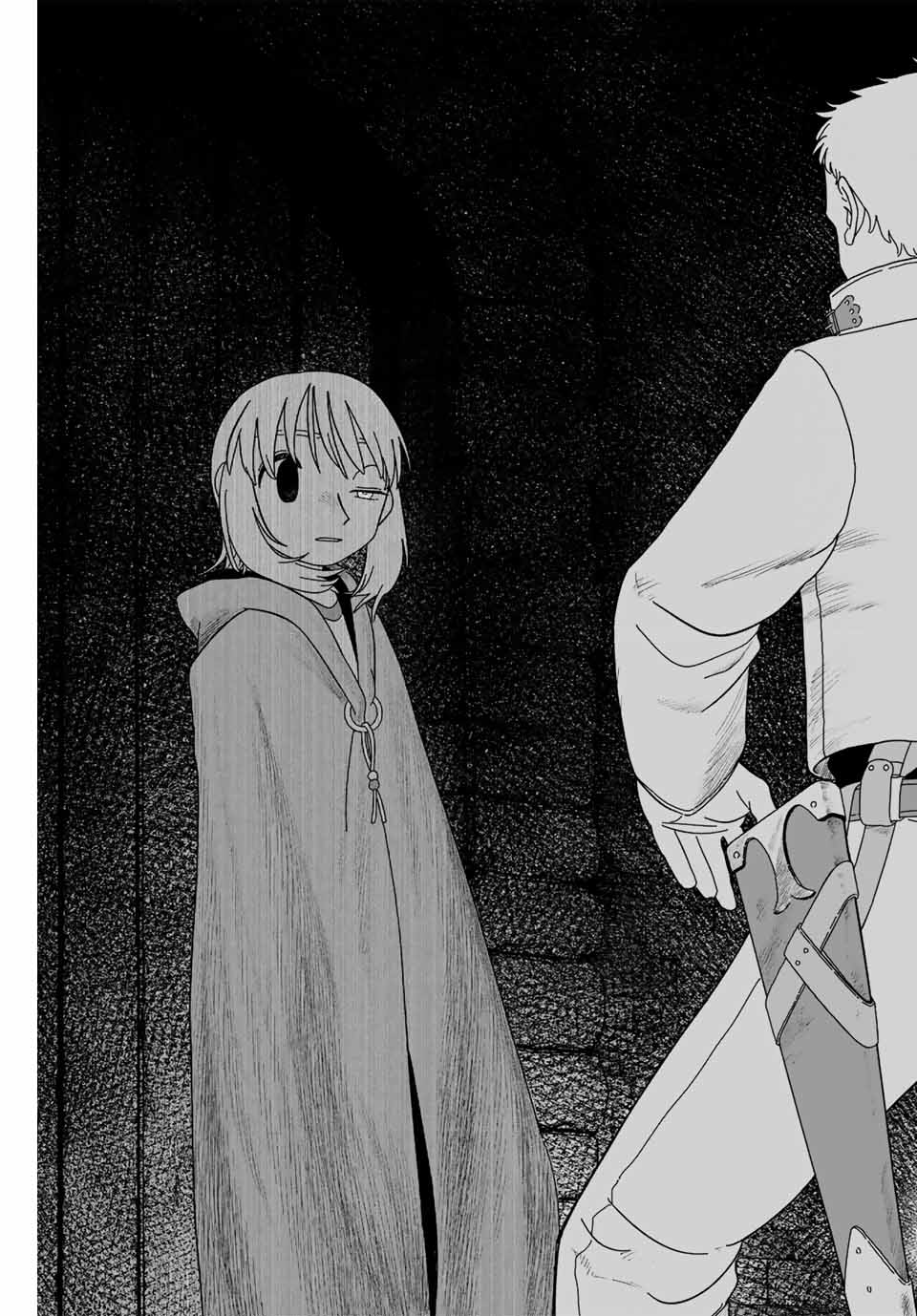 Jumidoro - Chapter 2 - Page 33